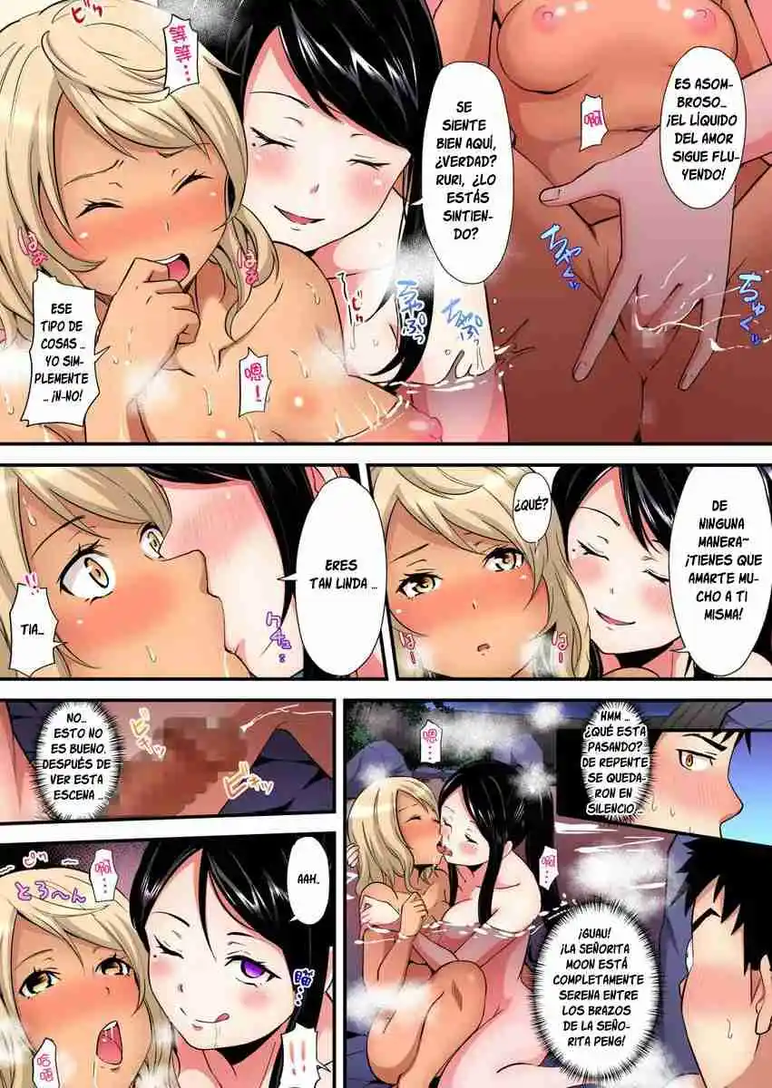 Gal Mama To Pakopako SEX: Hitozuma No Chouzetsu Tech Ni Maji Iki Zecchou! - Capítulo 44 - Página 3 - LectorTMOo