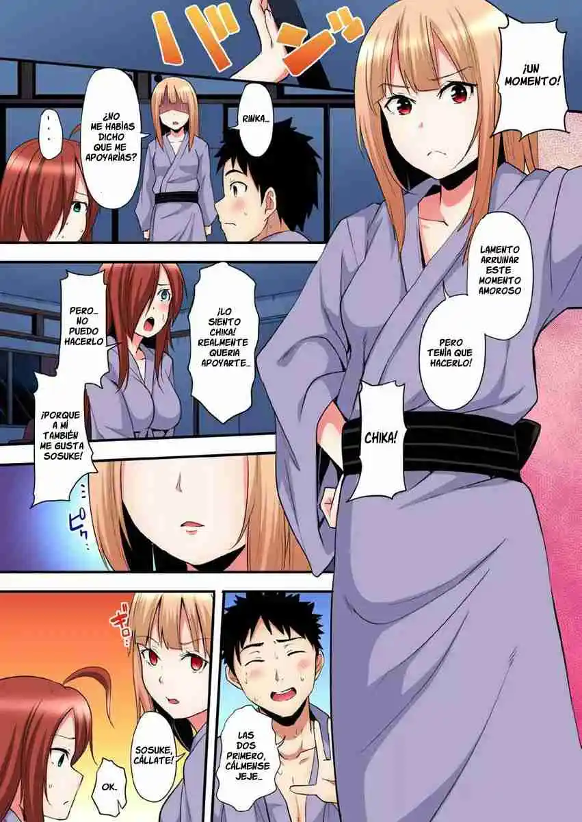 Gal Mama To Pakopako SEX: Hitozuma No Chouzetsu Tech Ni Maji Iki Zecchou! - Capítulo 46 - Página 3 - LectorTMOo