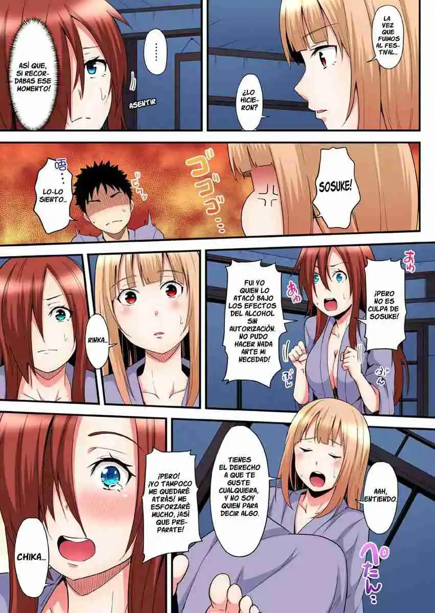 Gal Mama To Pakopako SEX: Hitozuma No Chouzetsu Tech Ni Maji Iki Zecchou! - Capítulo 46 - Página 4 - LectorTMOo