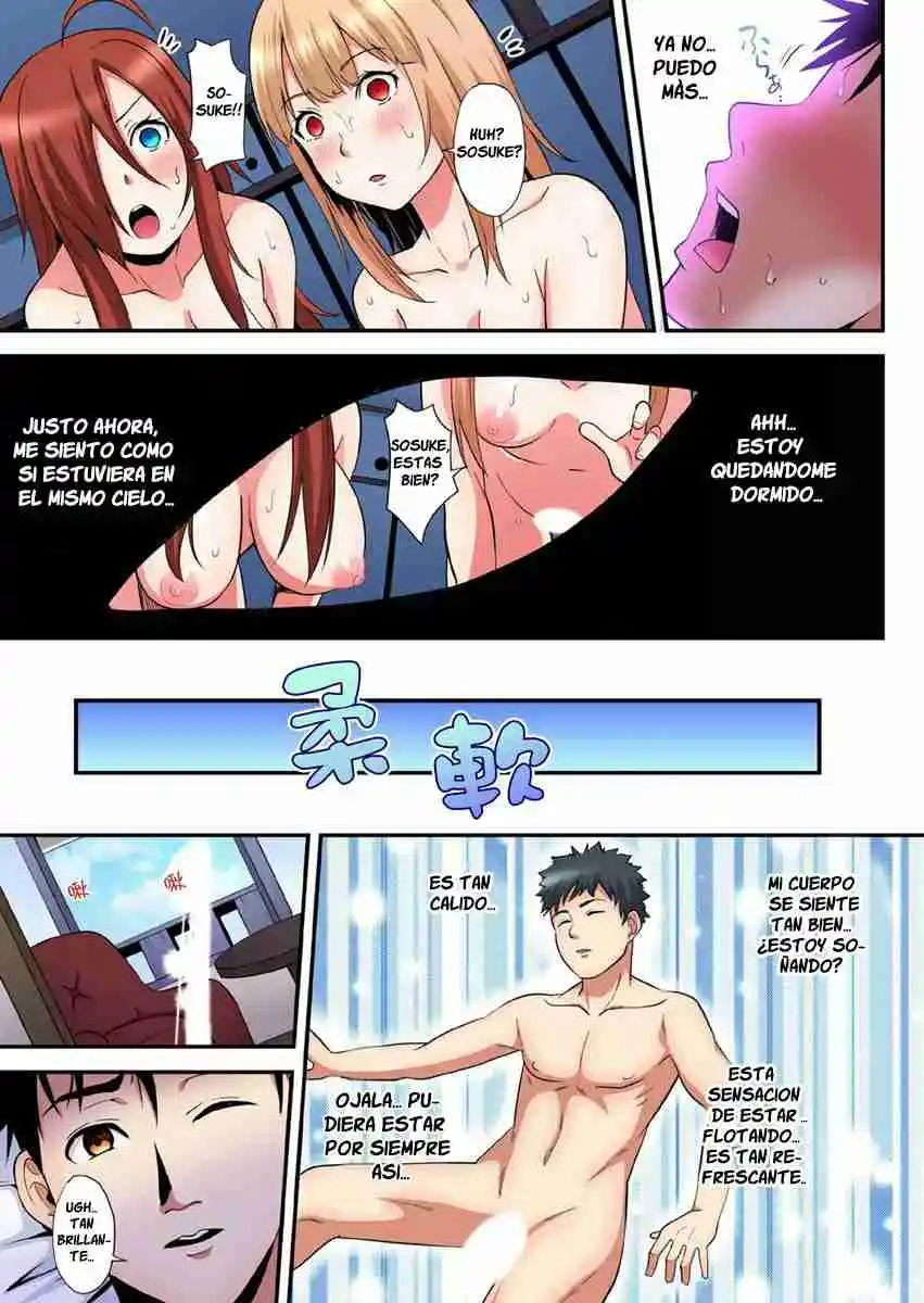 Gal Mama To Pakopako SEX: Hitozuma No Chouzetsu Tech Ni Maji Iki Zecchou! - Capítulo 47 - Página 8 - LectorTMOo