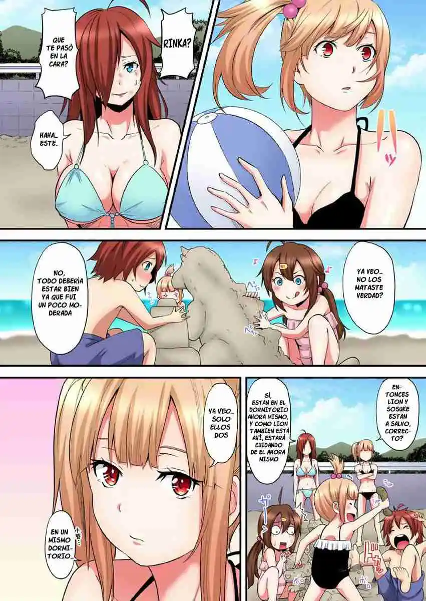 Gal Mama To Pakopako SEX: Hitozuma No Chouzetsu Tech Ni Maji Iki Zecchou! - Capítulo 49 - Página 9 - LectorTMOo