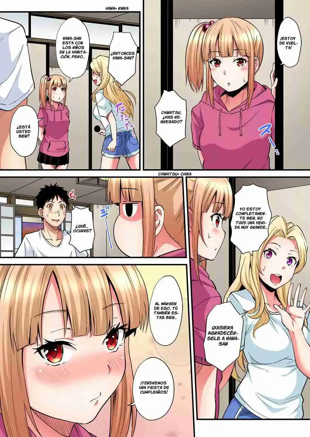 Gal Mama To Pakopako SEX: Hitozuma No Chouzetsu Tech Ni Maji Iki Zecchou! - Capítulo 52 - Página 4 - LectorTMOo