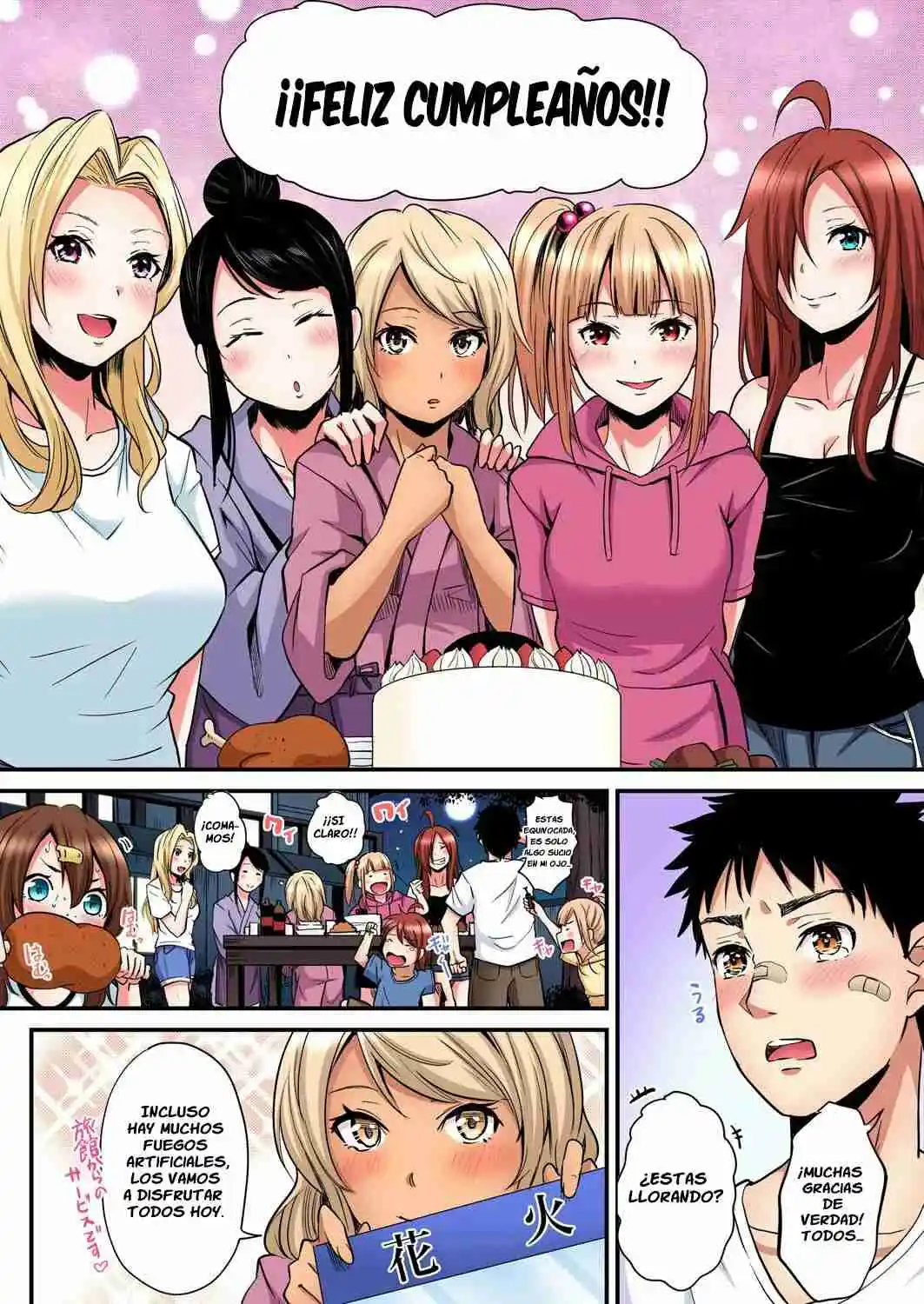 Gal Mama To Pakopako SEX: Hitozuma No Chouzetsu Tech Ni Maji Iki Zecchou! - Capítulo 52 - Página 6 - LectorTMOo