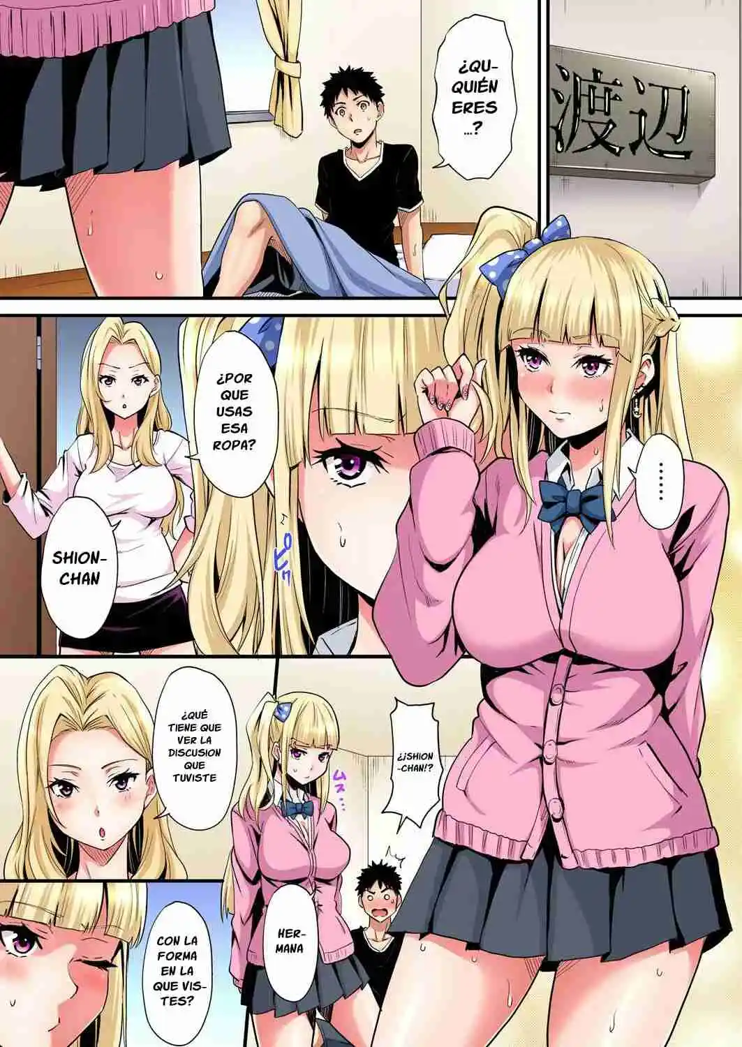 Gal Mama To Pakopako SEX: Hitozuma No Chouzetsu Tech Ni Maji Iki Zecchou! - Capítulo 57 - Página 5 - LectorTMOo