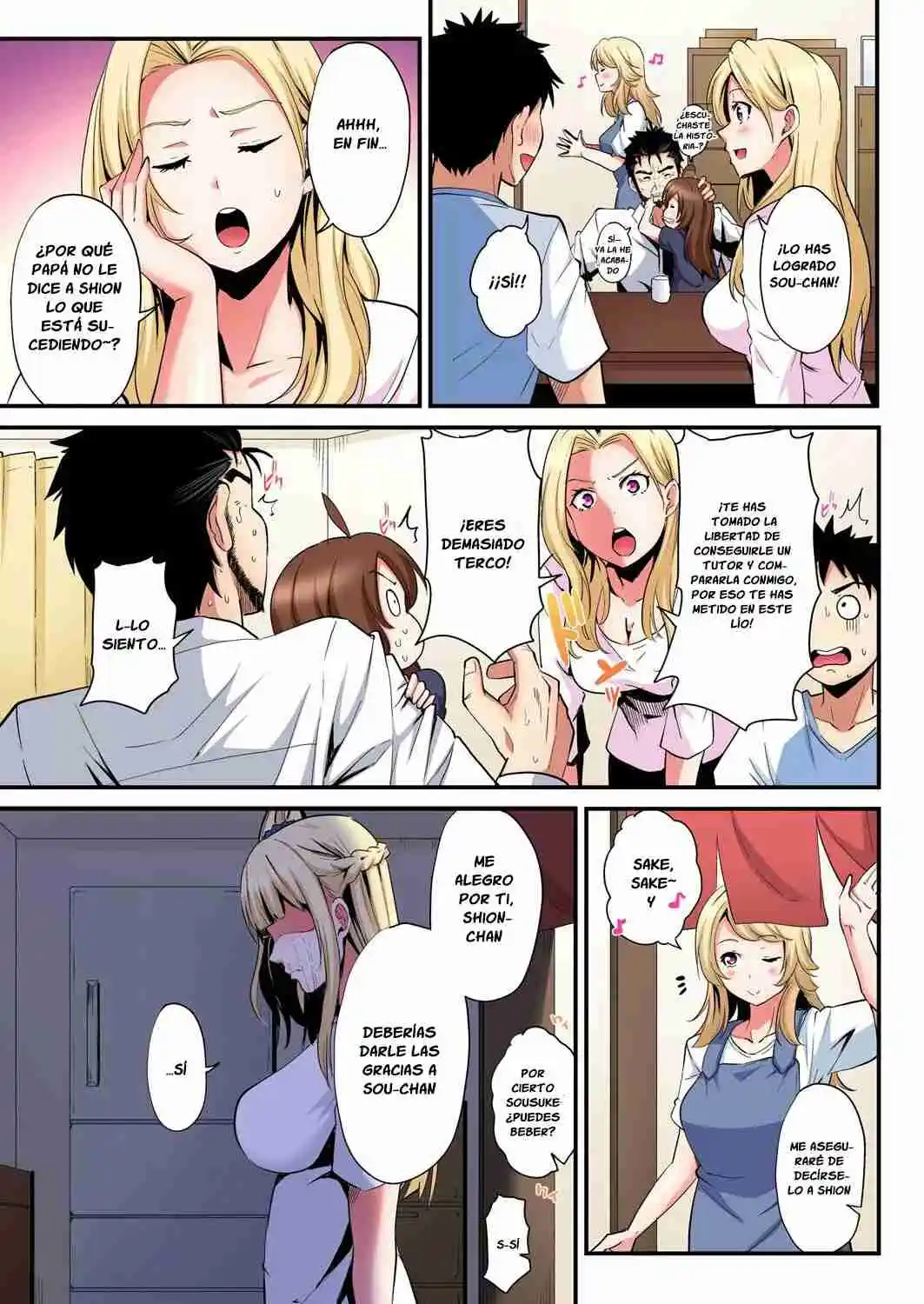 Gal Mama To Pakopako SEX: Hitozuma No Chouzetsu Tech Ni Maji Iki Zecchou! - Capítulo 58 - Página 15 - LectorTMOo