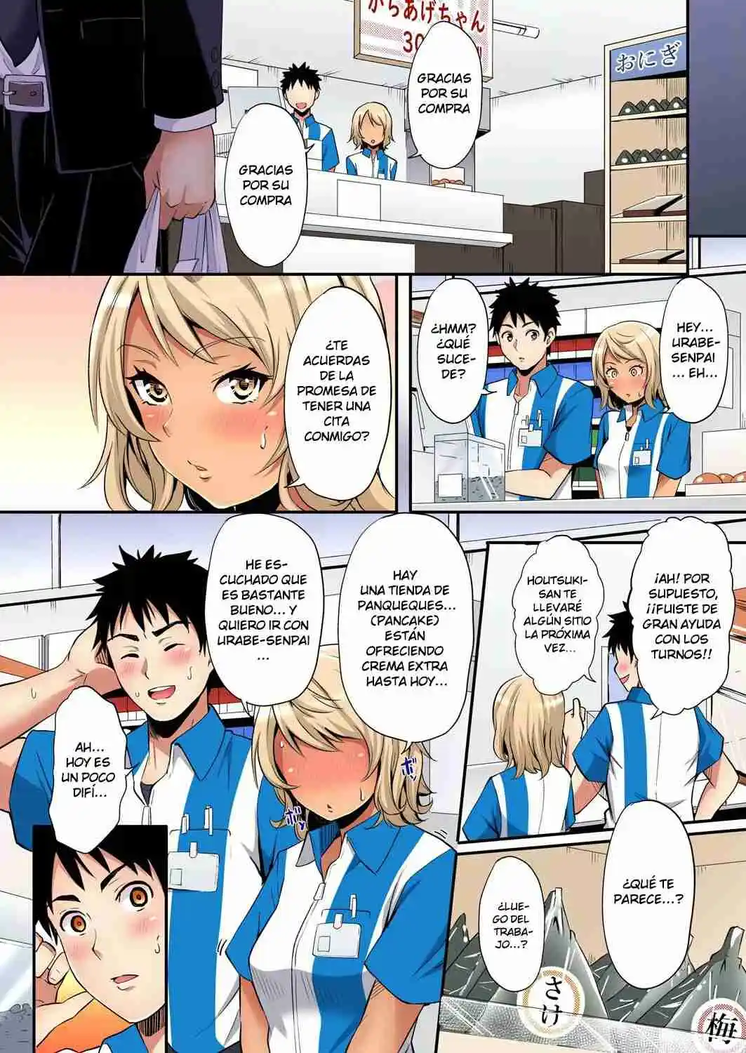 Gal Mama To Pakopako SEX: Hitozuma No Chouzetsu Tech Ni Maji Iki Zecchou! - Capítulo 66 - Página 6 - LectorTMOo