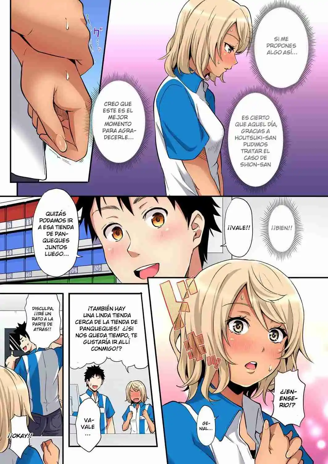 Gal Mama To Pakopako SEX: Hitozuma No Chouzetsu Tech Ni Maji Iki Zecchou! - Capítulo 66 - Página 8 - LectorTMOo