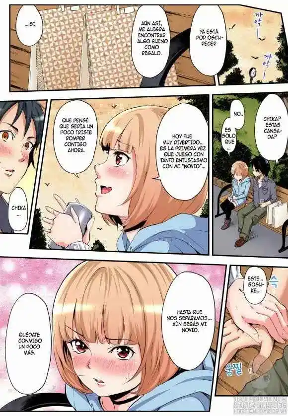 Gal Mama To Pakopako SEX: Hitozuma No Chouzetsu Tech Ni Maji Iki Zecchou! - Capítulo 7 - Página 1 - LectorTMOo