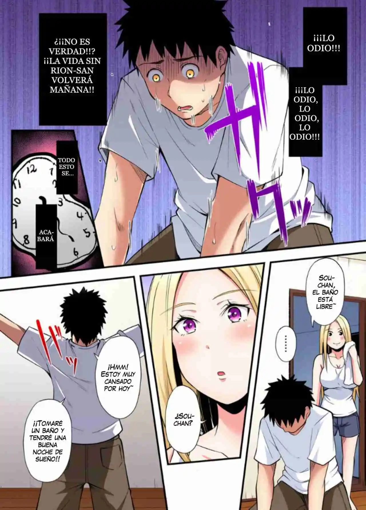 Gal Mama To Pakopako SEX: Hitozuma No Chouzetsu Tech Ni Maji Iki Zecchou! - Capítulo 74 - Página 6 - LectorTMOo