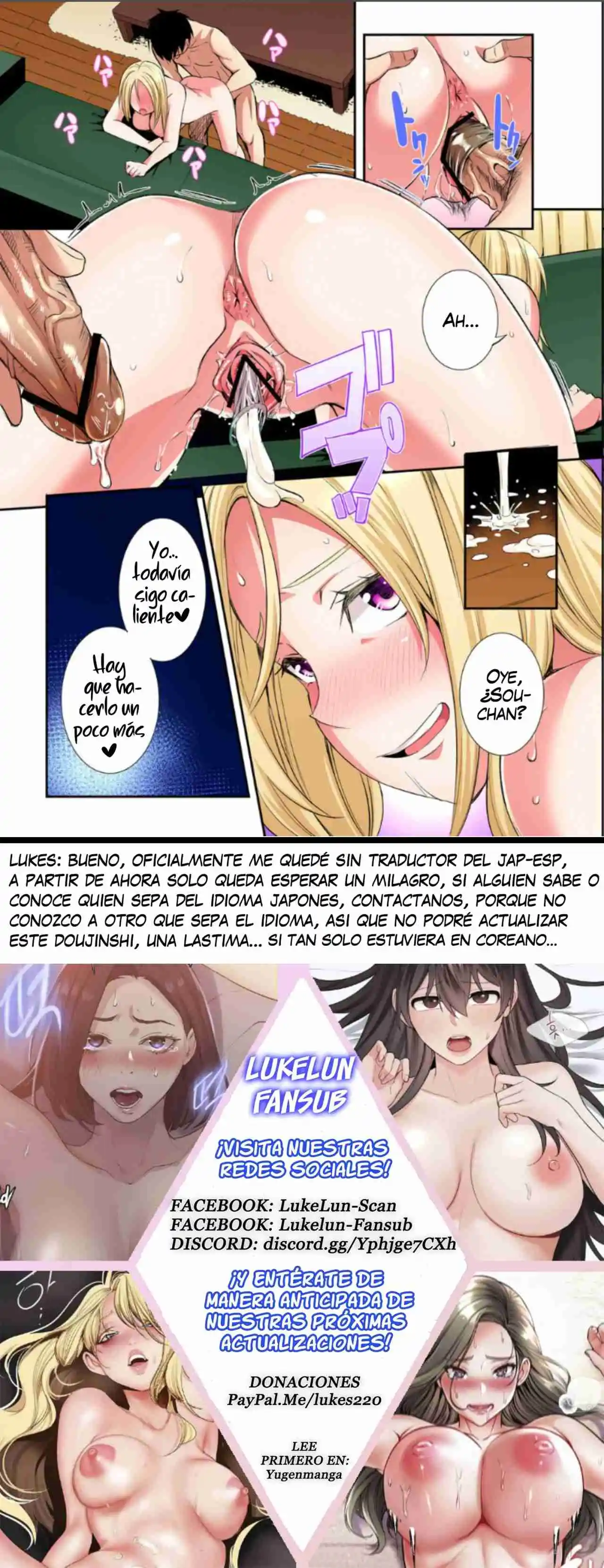 Gal Mama To Pakopako SEX: Hitozuma No Chouzetsu Tech Ni Maji Iki Zecchou! - Capítulo 83 - Página 11 - LectorTMOo