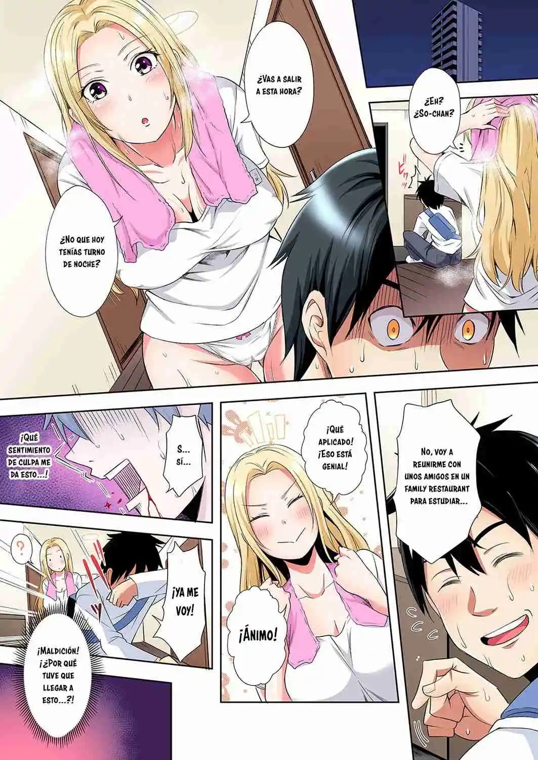 Gal Mama To Pakopako SEX: Hitozuma No Chouzetsu Tech Ni Maji Iki Zecchou! - Capítulo 87 - Página 2 - LectorTMOo