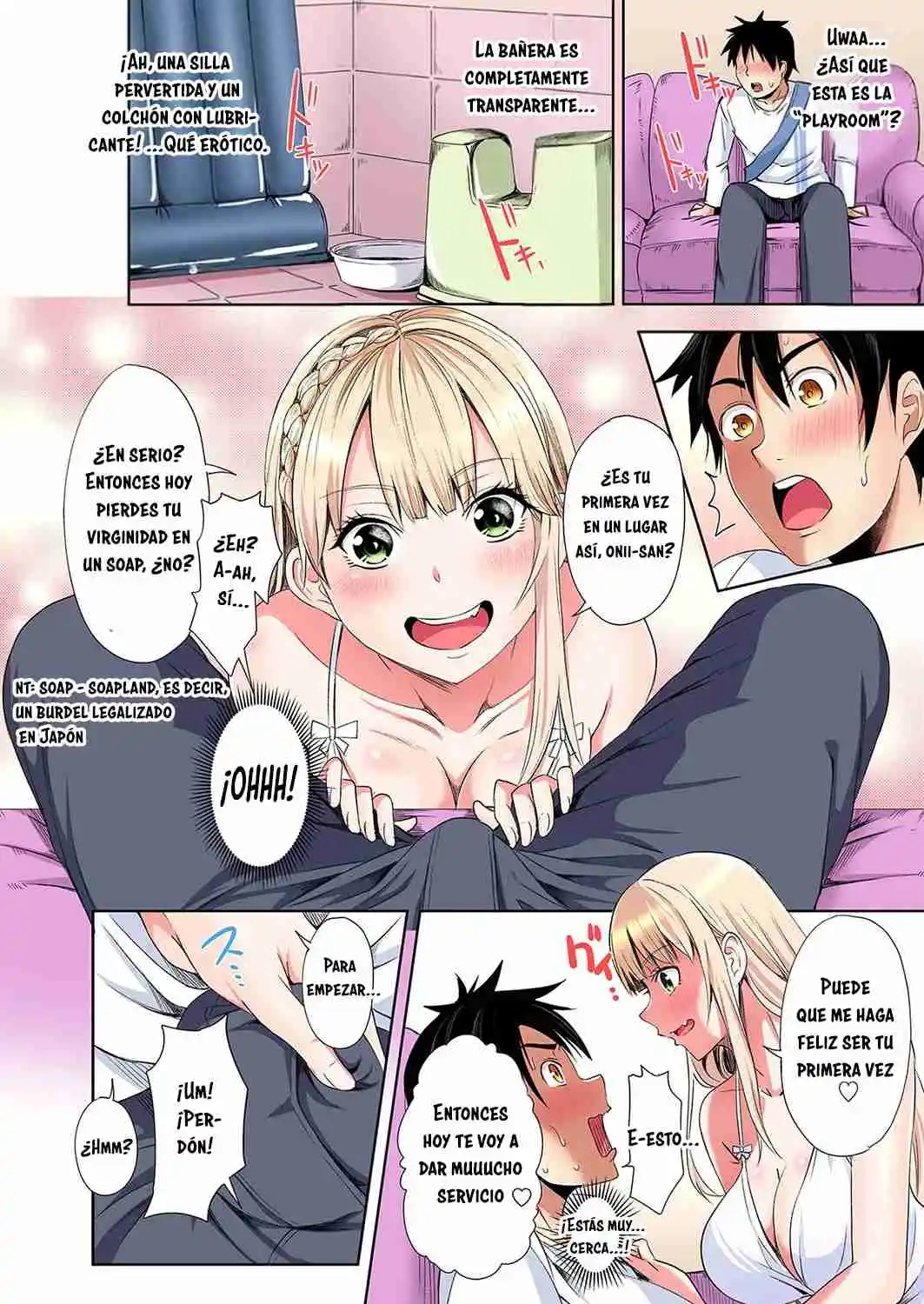 Gal Mama To Pakopako SEX: Hitozuma No Chouzetsu Tech Ni Maji Iki Zecchou! - Capítulo 87 - Página 7 - LectorTMOo