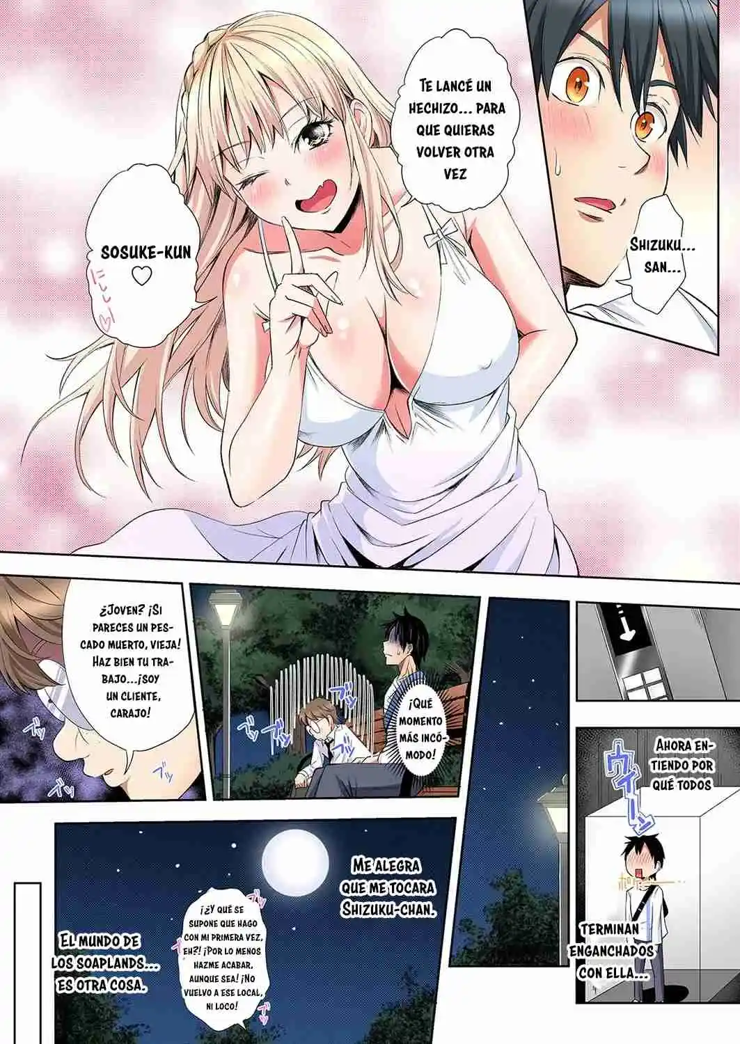 Gal Mama To Pakopako SEX: Hitozuma No Chouzetsu Tech Ni Maji Iki Zecchou! - Capítulo 89 - Página 8 - LectorTMOo
