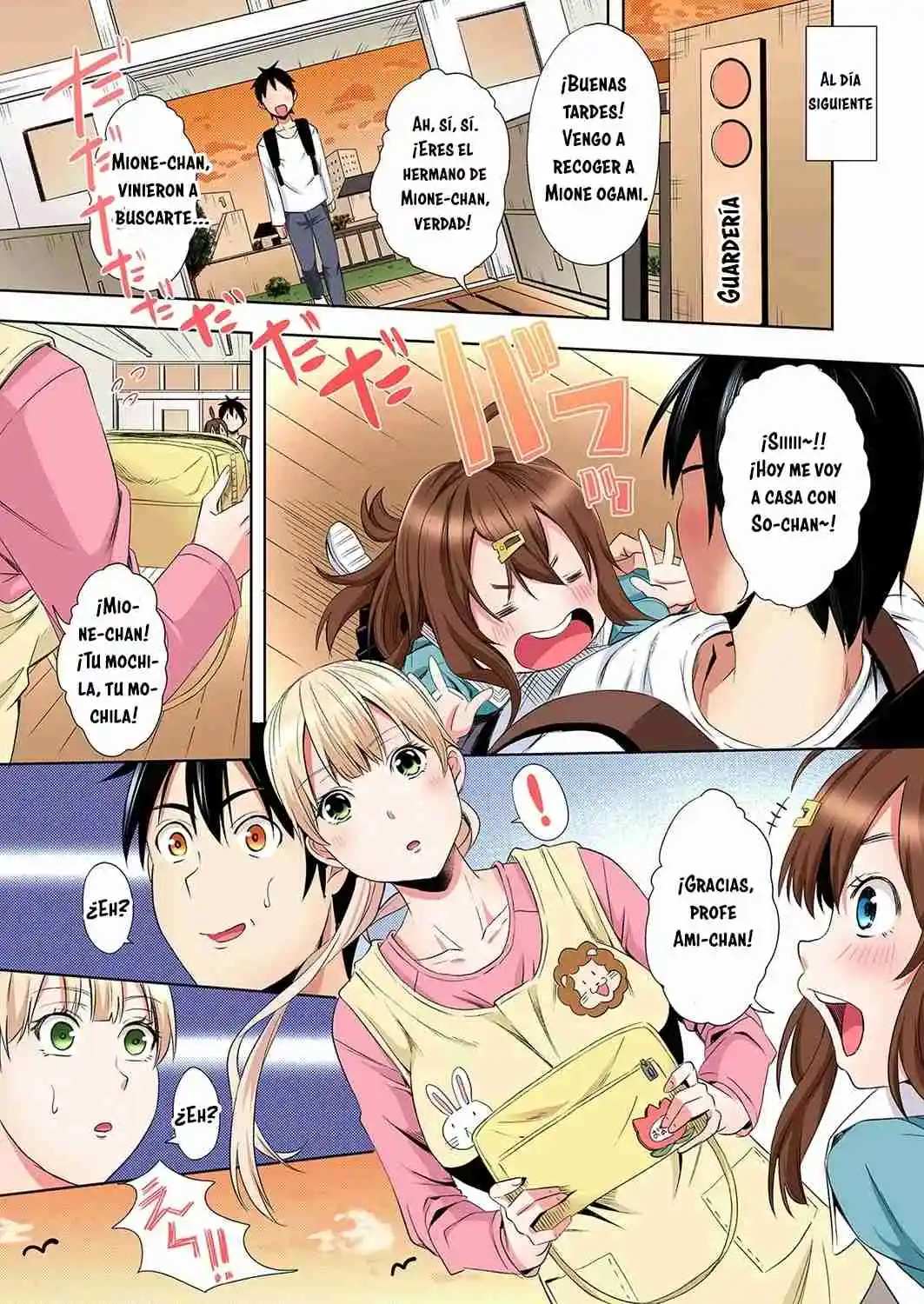 Gal Mama To Pakopako SEX: Hitozuma No Chouzetsu Tech Ni Maji Iki Zecchou! - Capítulo 89 - Página 9 - LectorTMOo