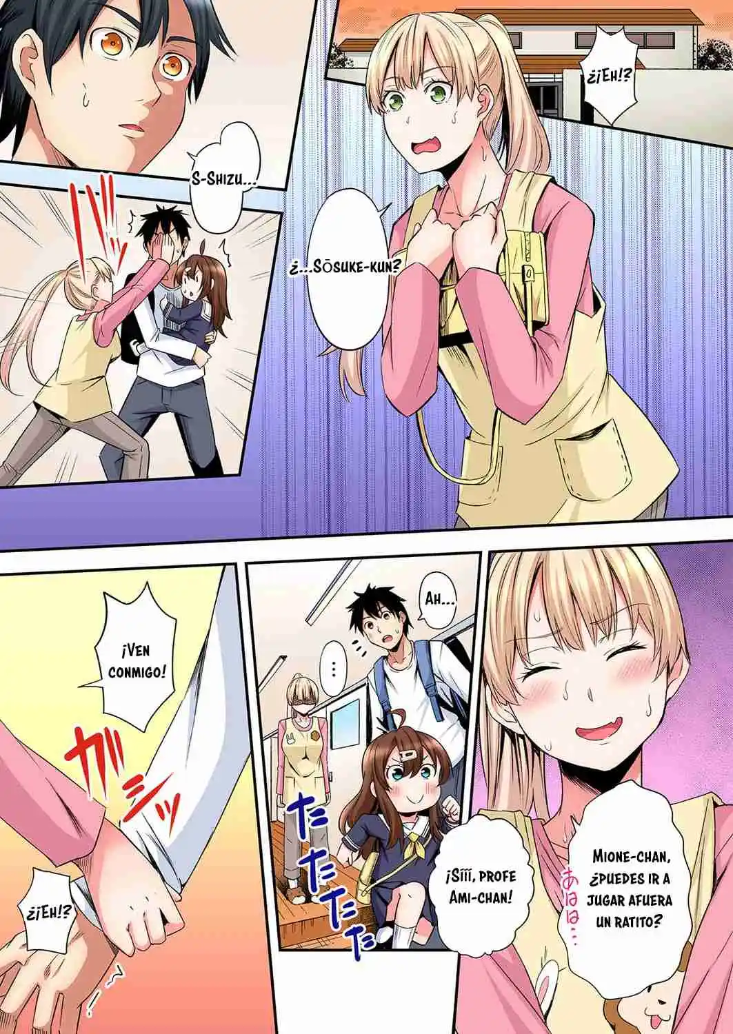 Gal Mama To Pakopako SEX: Hitozuma No Chouzetsu Tech Ni Maji Iki Zecchou! - Capítulo 90 - Página 2 - LectorTMOo
