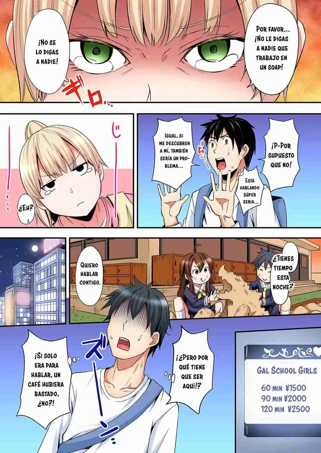 Gal Mama To Pakopako SEX: Hitozuma No Chouzetsu Tech Ni Maji Iki Zecchou! - Capítulo 90 - Página 4 - LectorTMOo