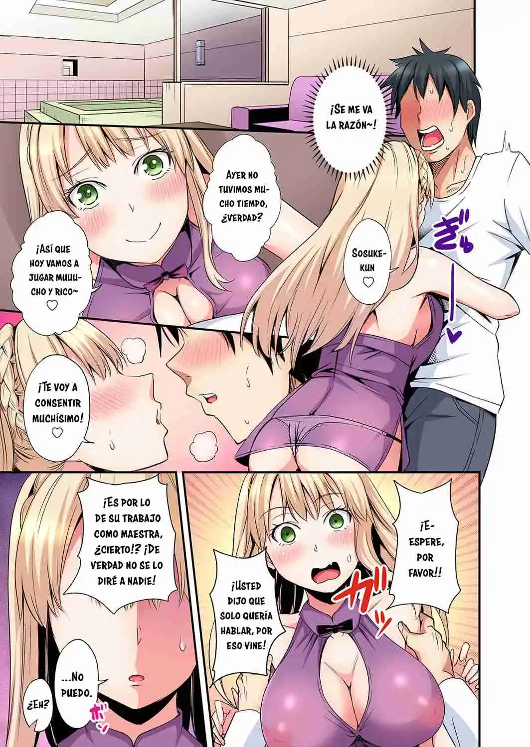 Gal Mama To Pakopako SEX: Hitozuma No Chouzetsu Tech Ni Maji Iki Zecchou! - Capítulo 90 - Página 6 - LectorTMOo