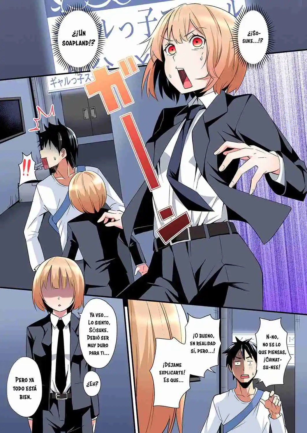 Gal Mama To Pakopako SEX: Hitozuma No Chouzetsu Tech Ni Maji Iki Zecchou! - Capítulo 93 - Página 2 - LectorTMOo