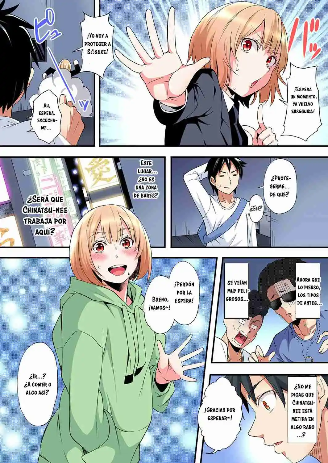 Gal Mama To Pakopako SEX: Hitozuma No Chouzetsu Tech Ni Maji Iki Zecchou! - Capítulo 93 - Página 3 - LectorTMOo