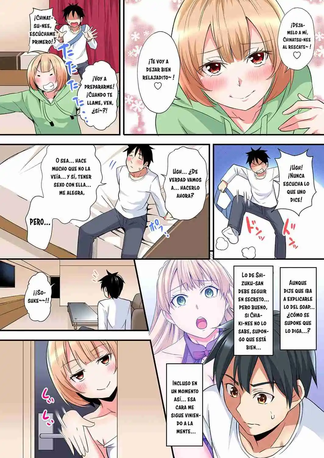 Gal Mama To Pakopako SEX: Hitozuma No Chouzetsu Tech Ni Maji Iki Zecchou! - Capítulo 93 - Página 5 - LectorTMOo
