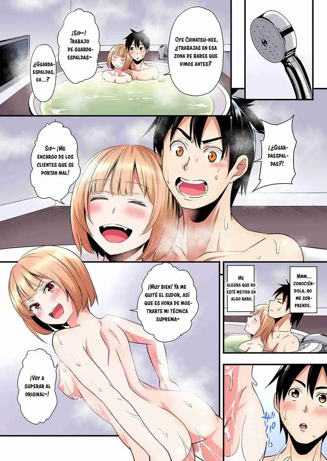 Gal Mama To Pakopako SEX: Hitozuma No Chouzetsu Tech Ni Maji Iki Zecchou! - Capítulo 93 - Página 7 - LectorTMOo