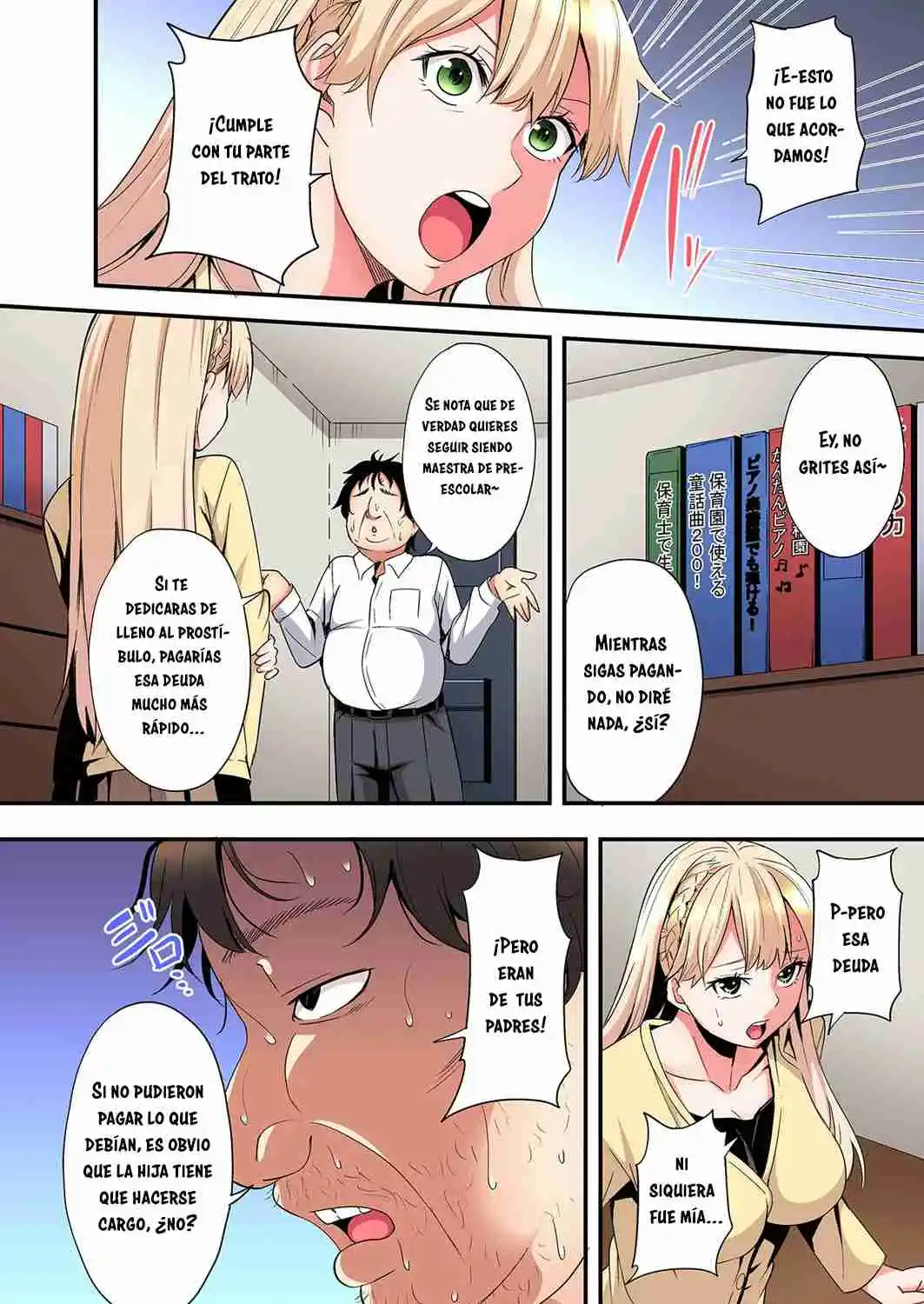 Gal Mama To Pakopako SEX: Hitozuma No Chouzetsu Tech Ni Maji Iki Zecchou! - Capítulo 96 - Página 5 - LectorTMOo