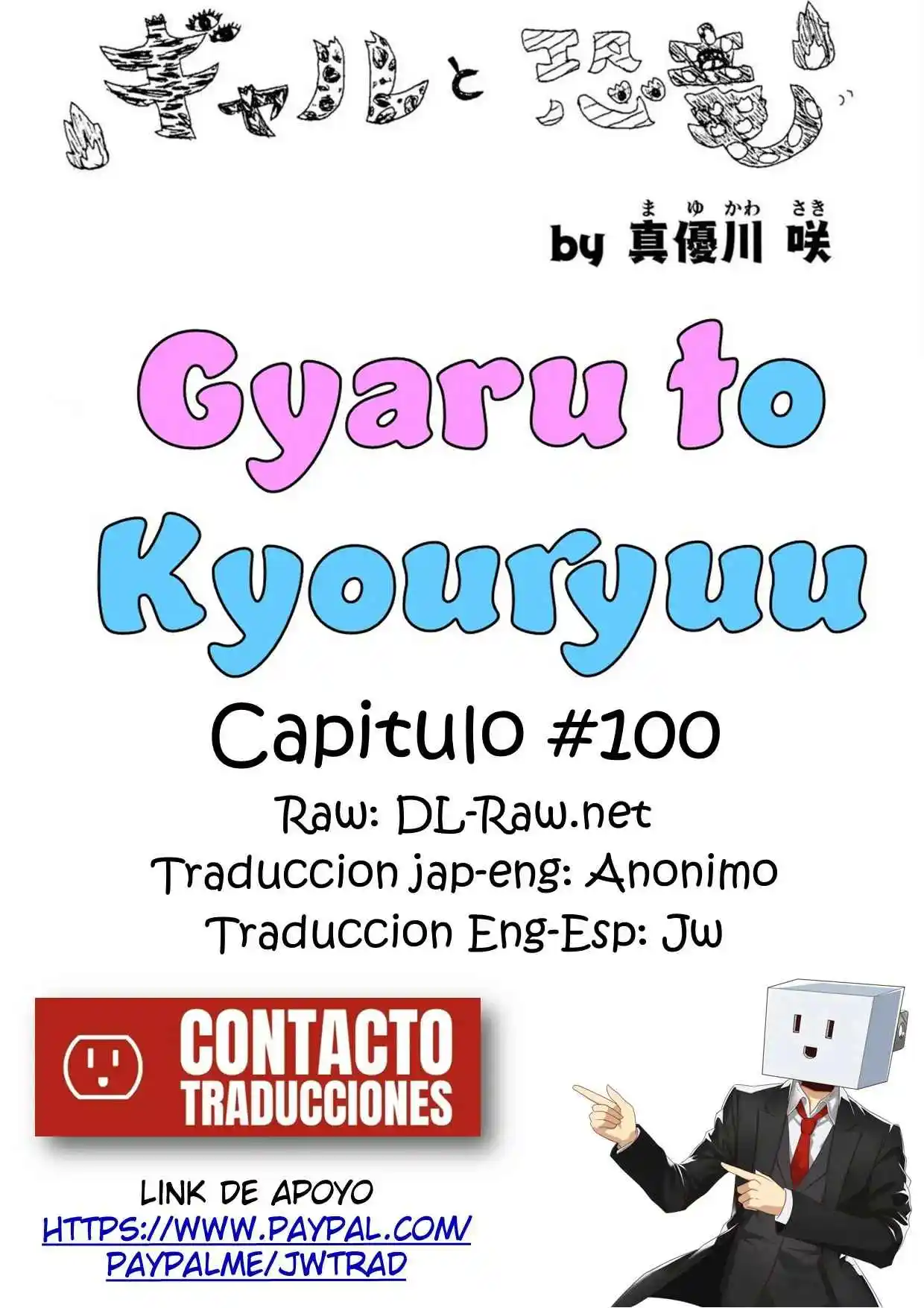 Gal To Kyouryuu - Capítulo 100 - Página 1 - LectorTMOo