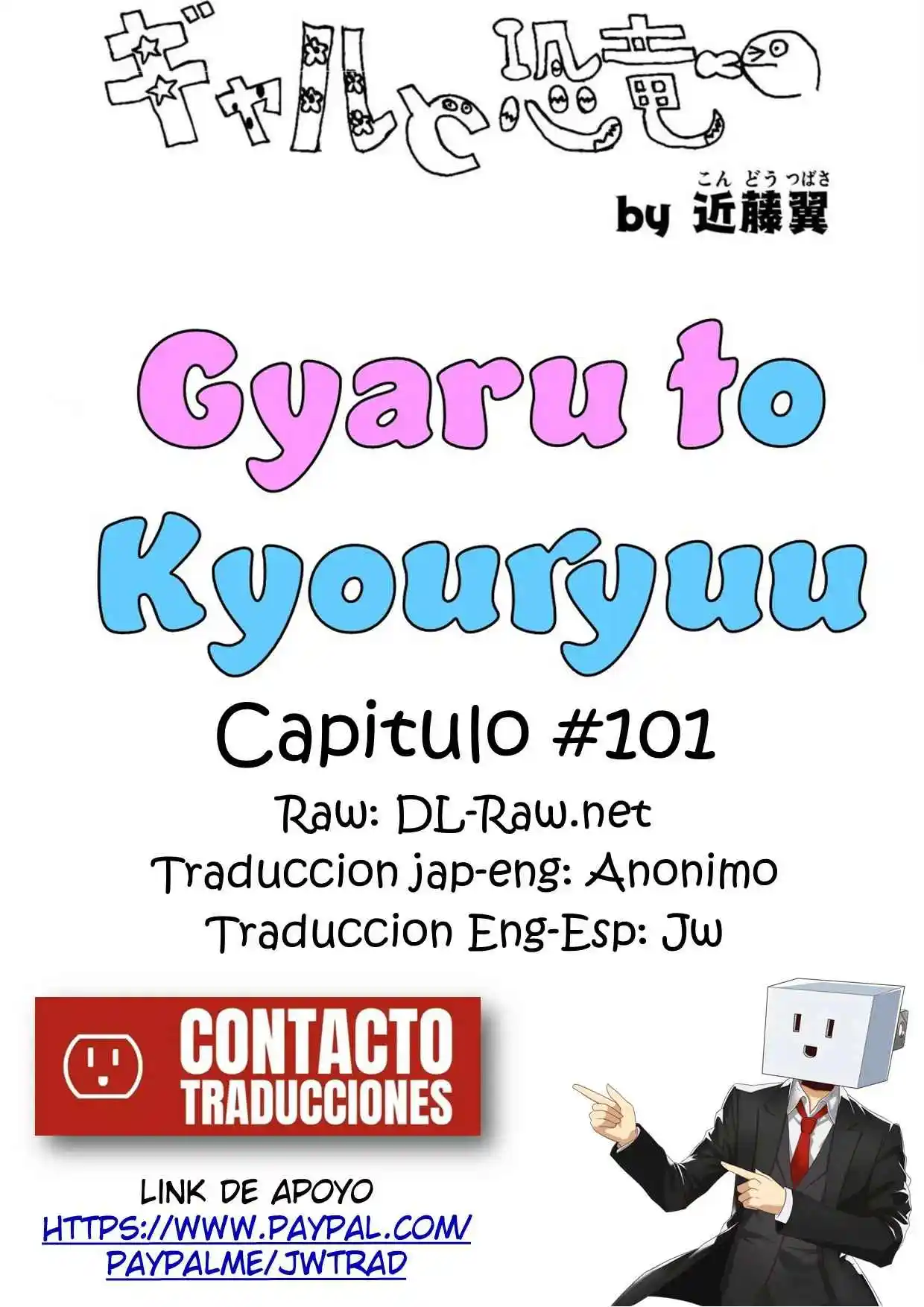 Gal To Kyouryuu - Capítulo 101 - Página 1 - LectorTMOo