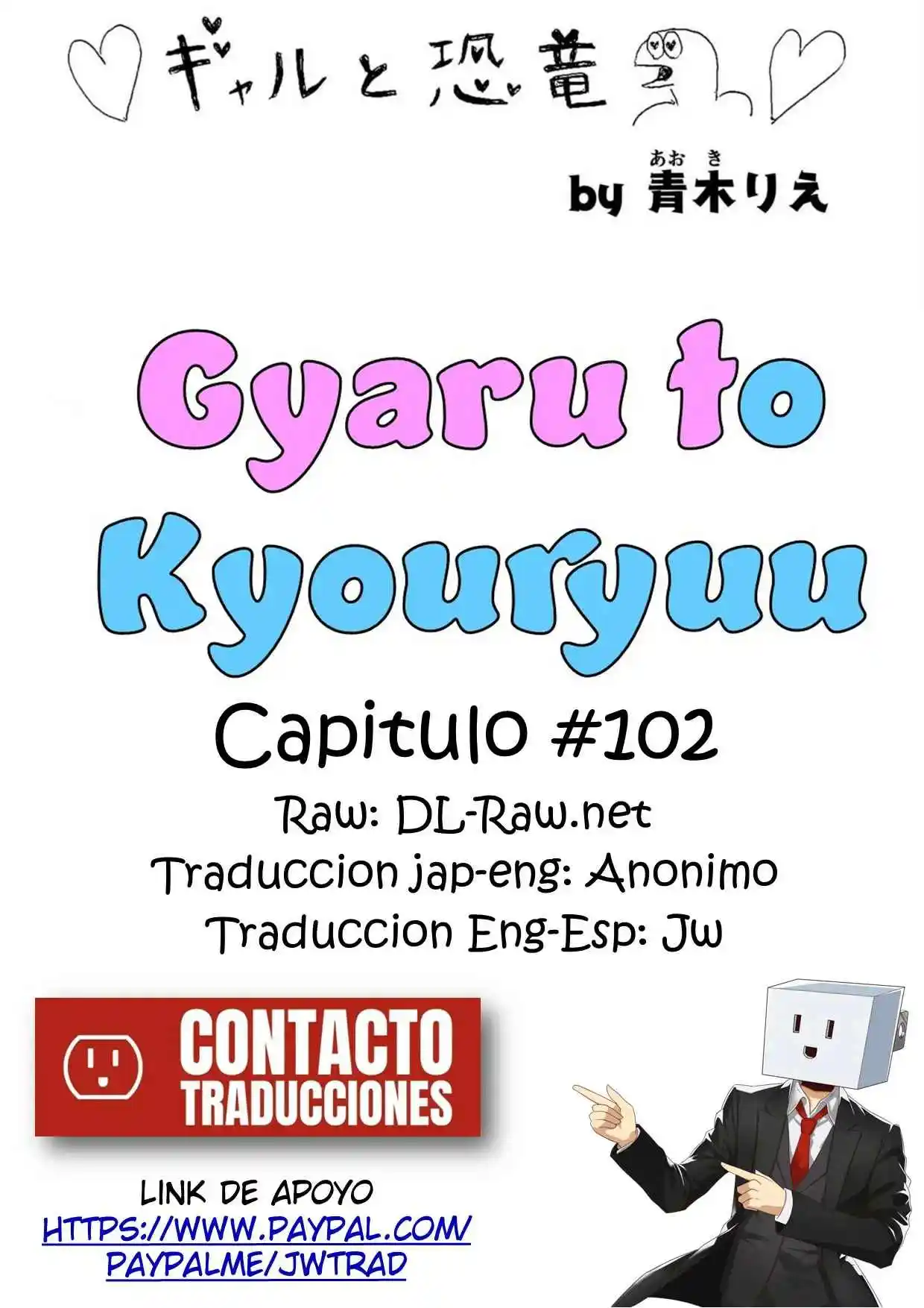 Gal To Kyouryuu - Capítulo 102 - Página 1 - LectorTMOo