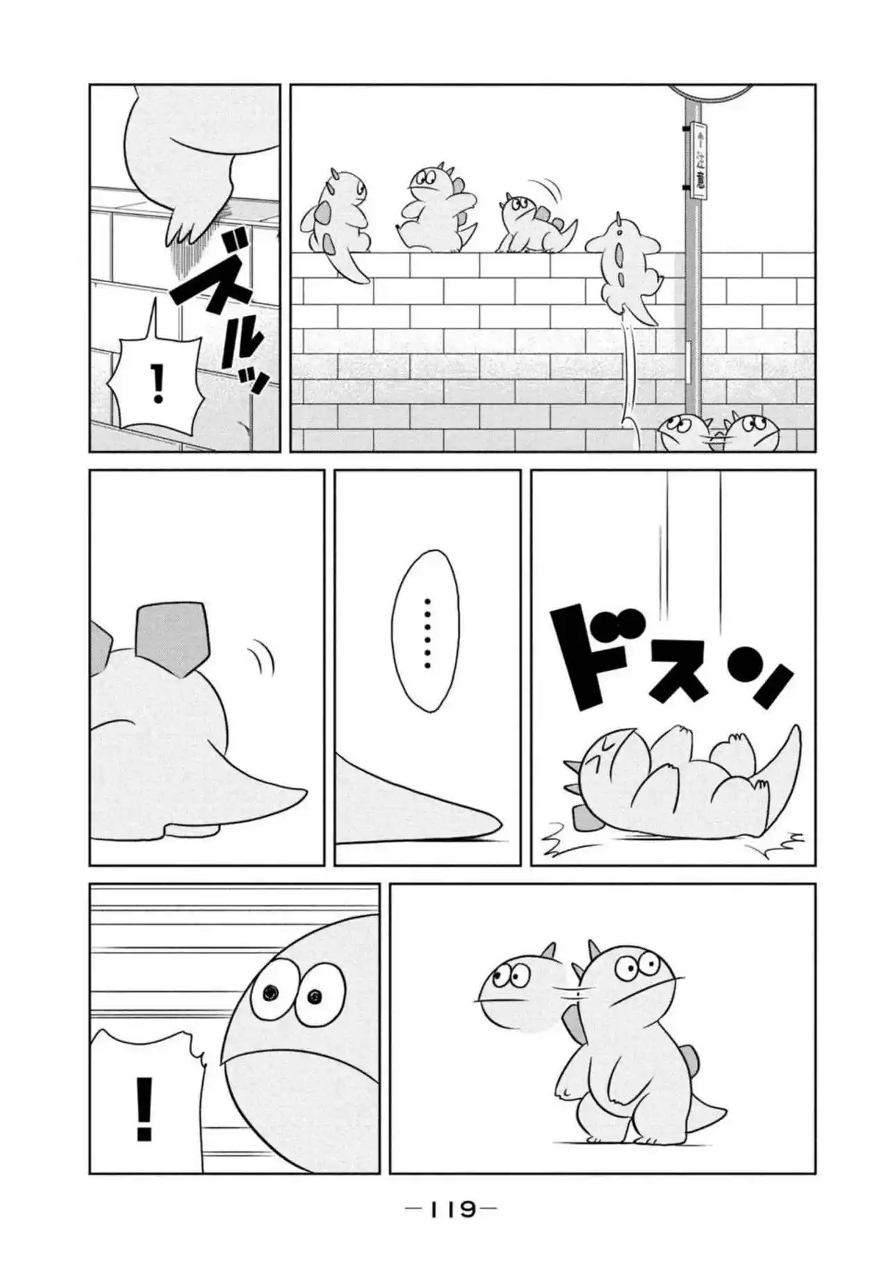 Gal To Kyouryuu - Capítulo 102 - Página 6 - LectorTMOo