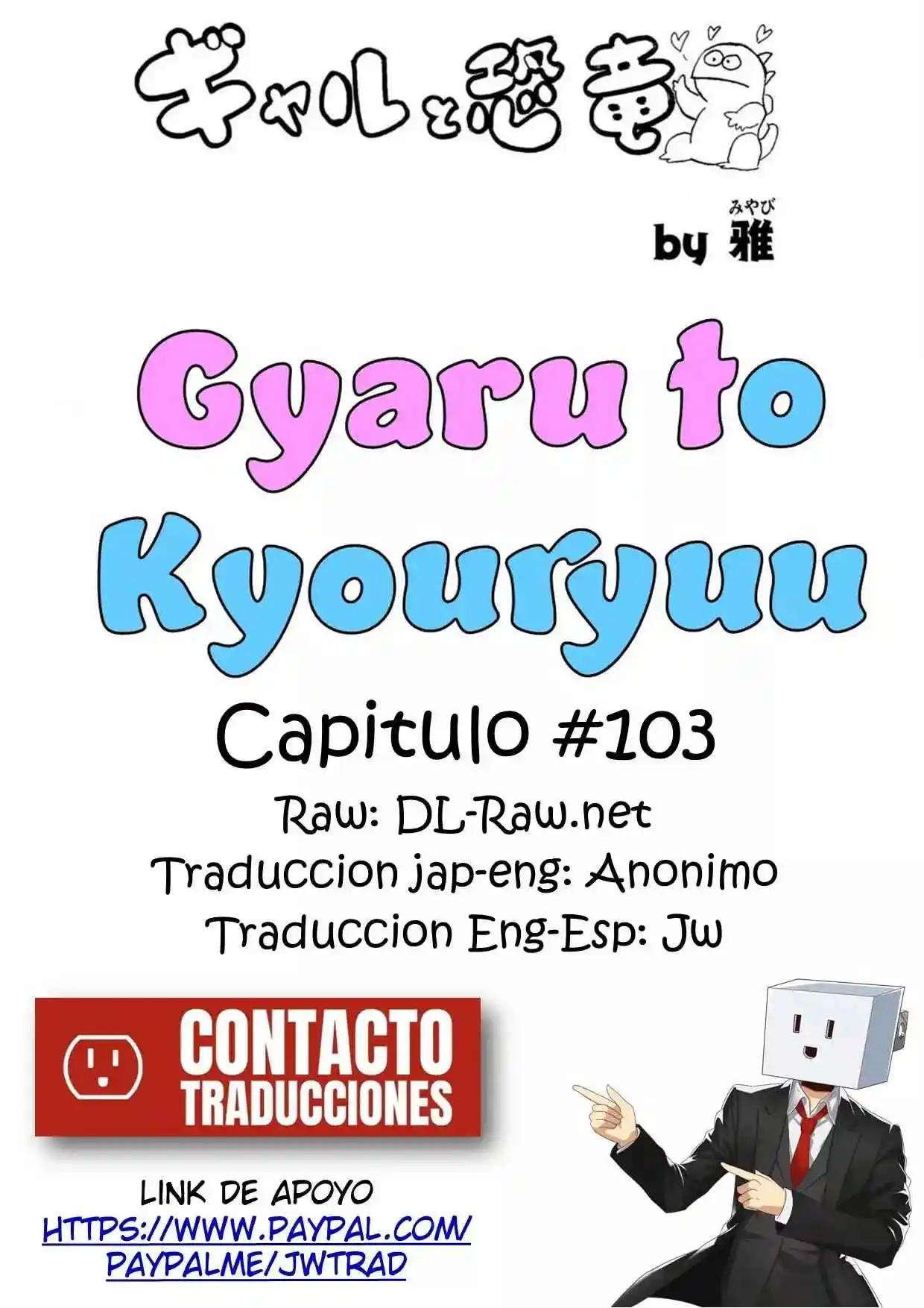 Gal To Kyouryuu - Capítulo 103 - Página 1 - LectorTMOo