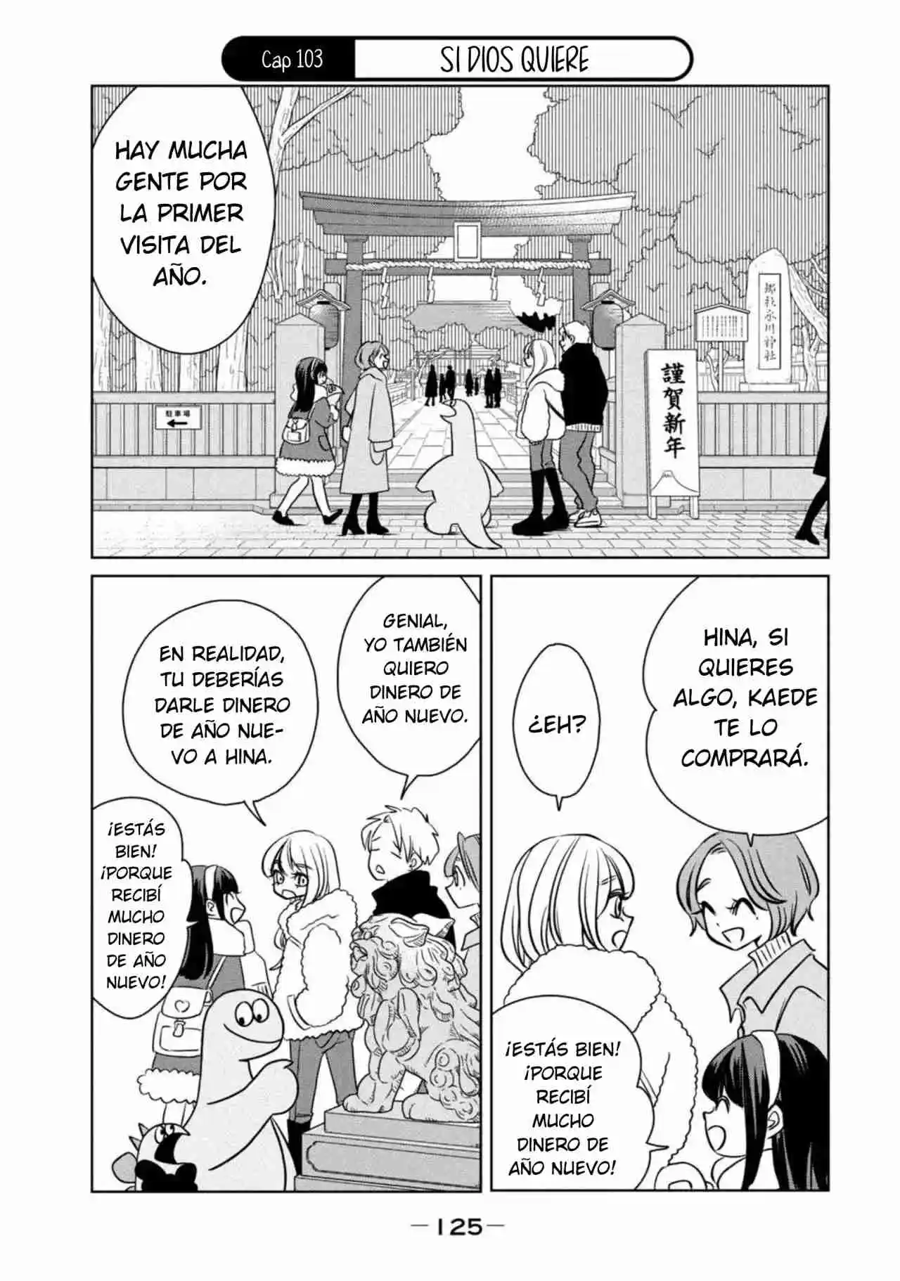 Gal To Kyouryuu - Capítulo 103 - Página 2 - LectorTMOo