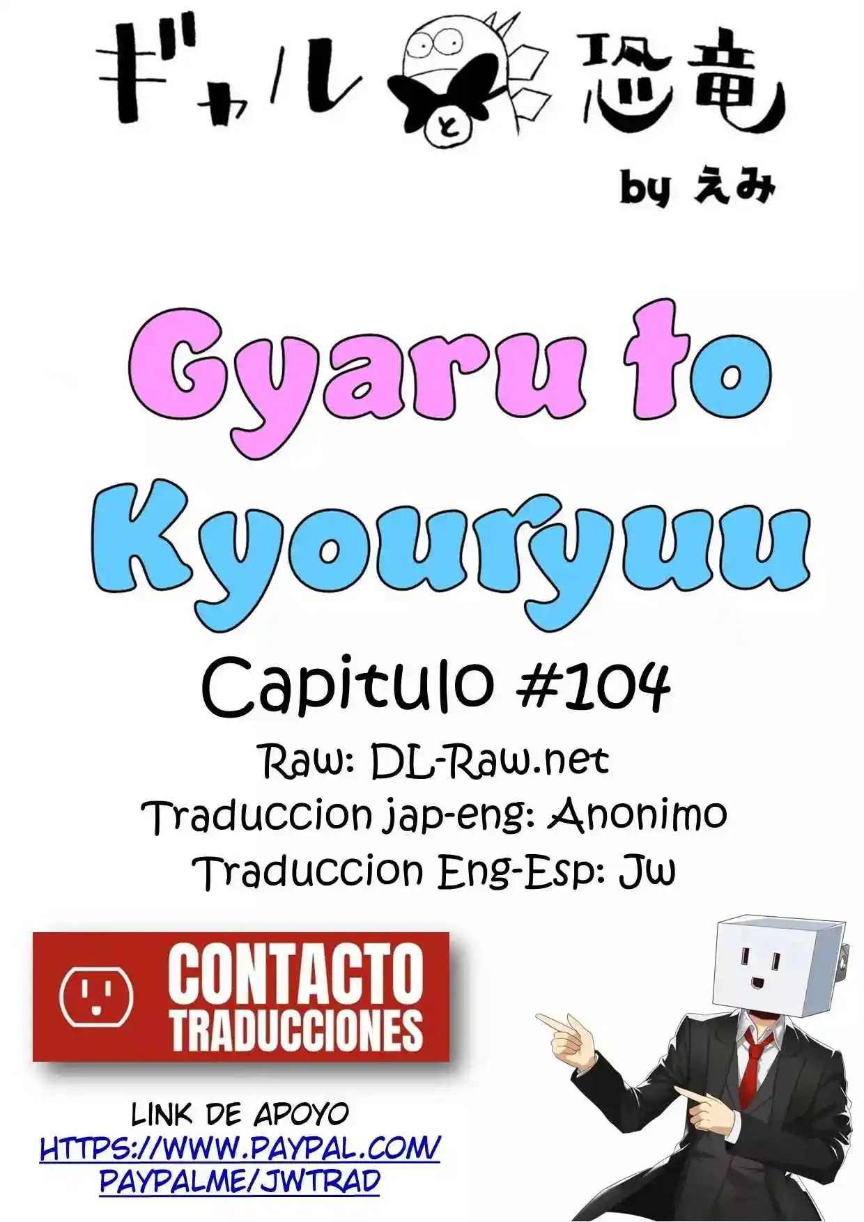 Gal To Kyouryuu - Capítulo 104 - Página 1 - LectorTMOo