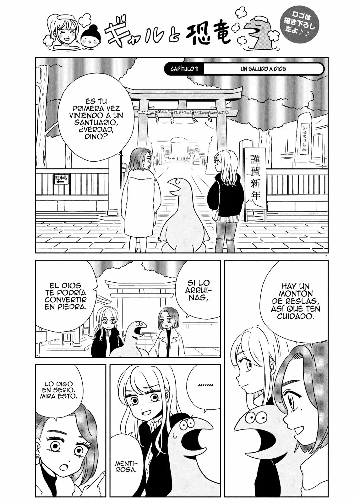 Gal To Kyouryuu - Capítulo 11 - Página 3 - LectorTMOo