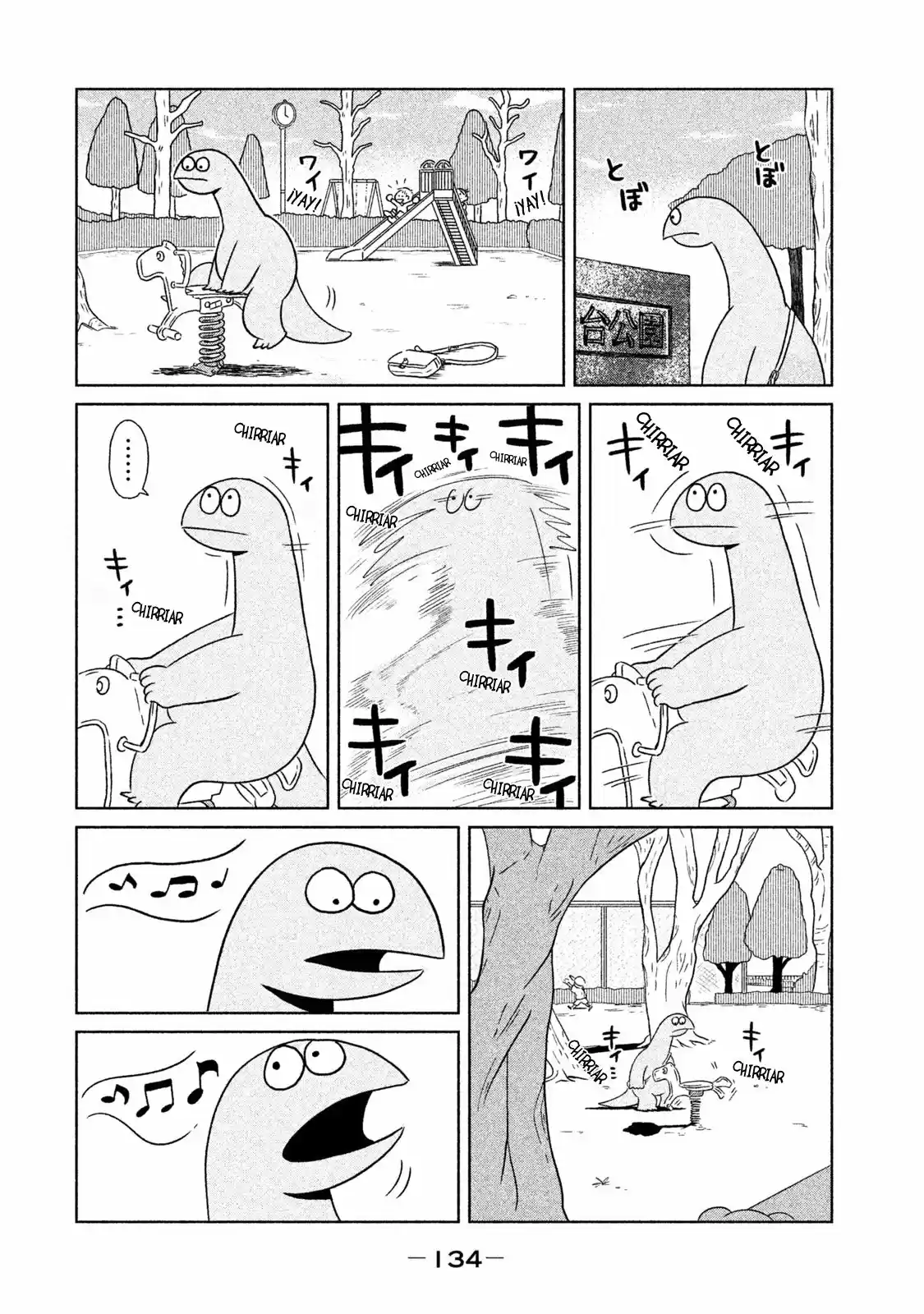 Gal To Kyouryuu - Capítulo 14 - Página 3 - LectorTMOo