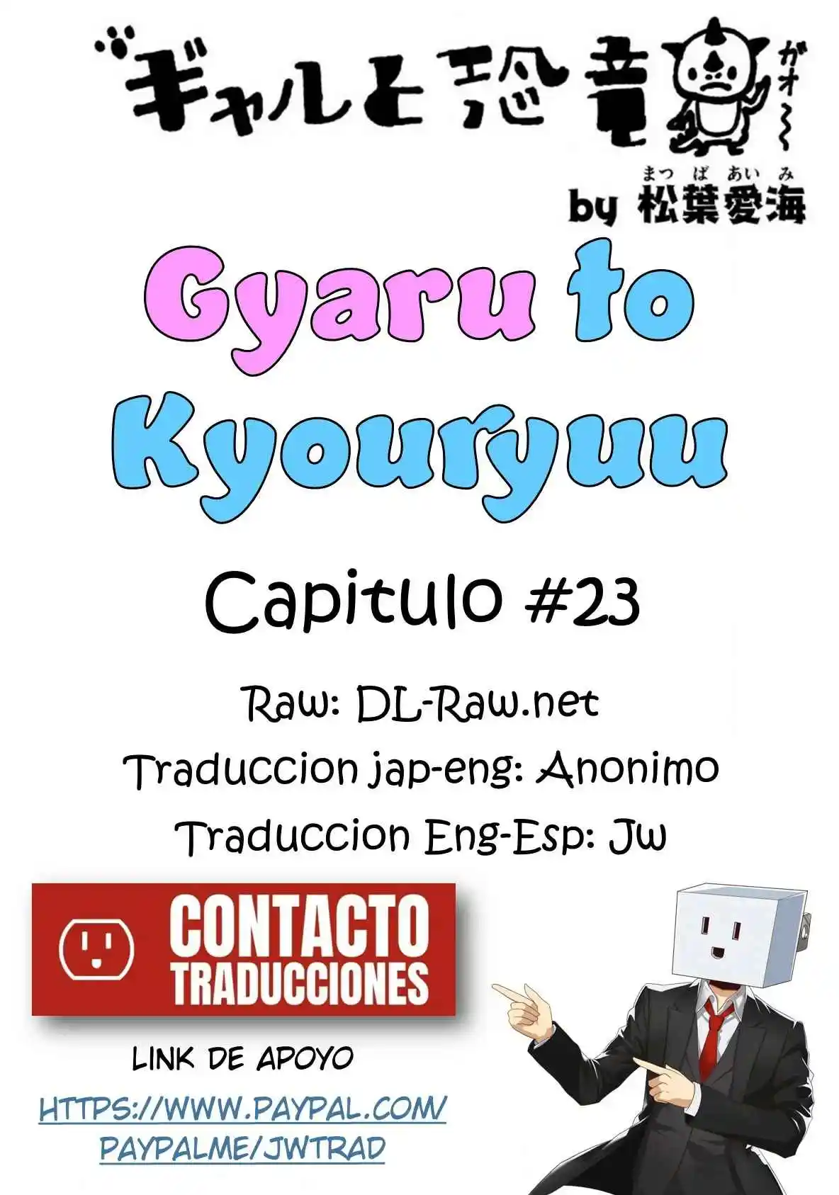 Gal To Kyouryuu - Capítulo 23 - Página 1 - LectorTMOo