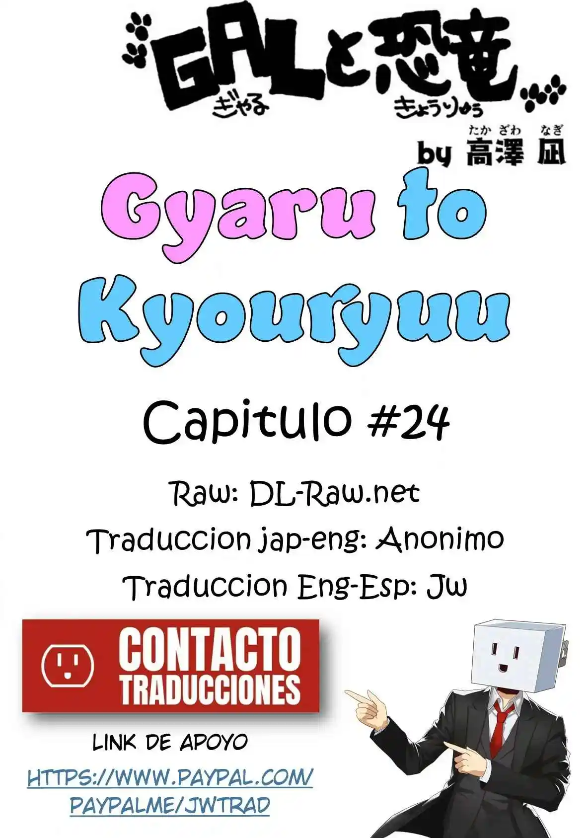 Gal To Kyouryuu - Capítulo 24 - Página 1 - LectorTMOo