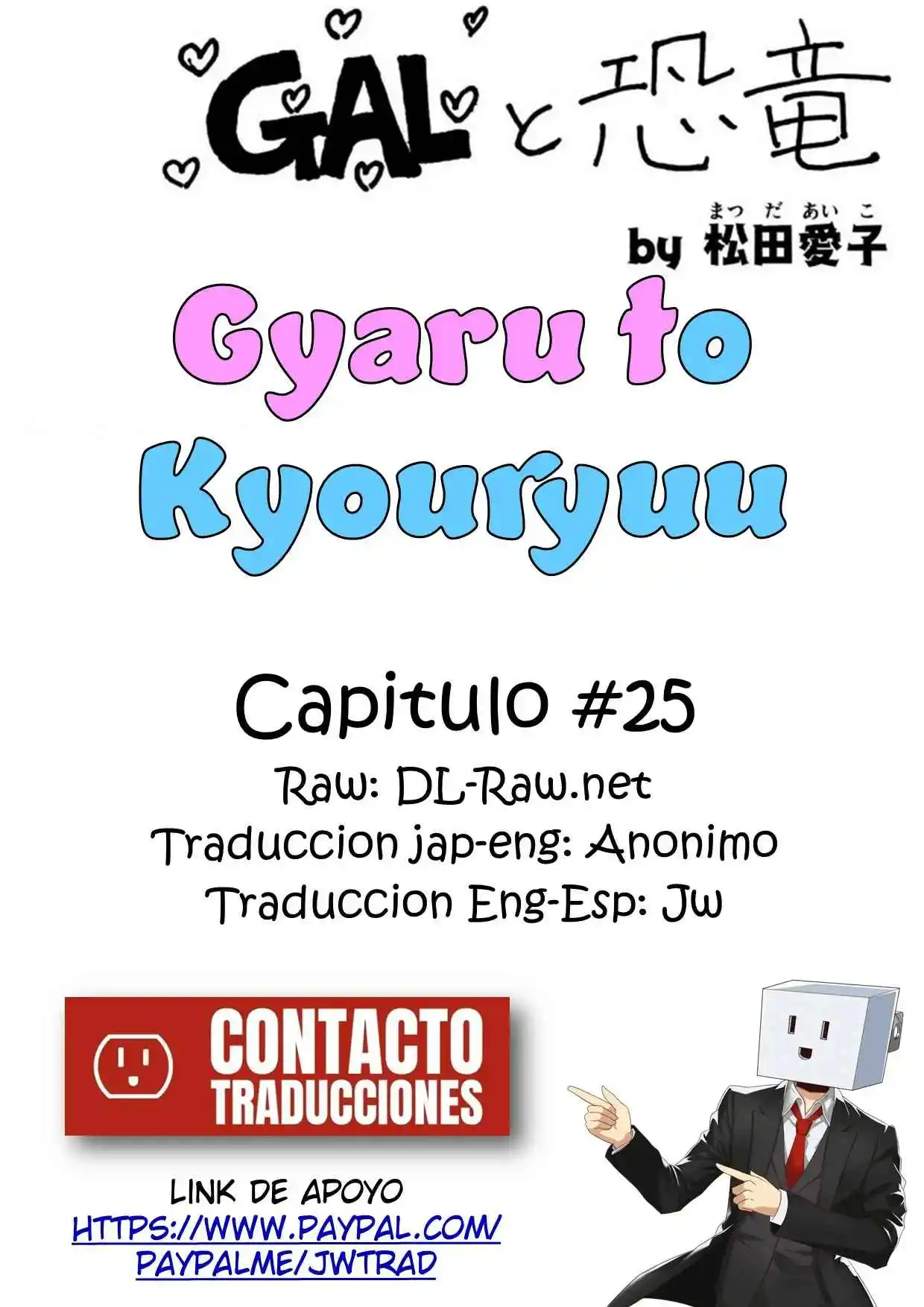 Gal To Kyouryuu - Capítulo 25 - Página 1 - LectorTMOo