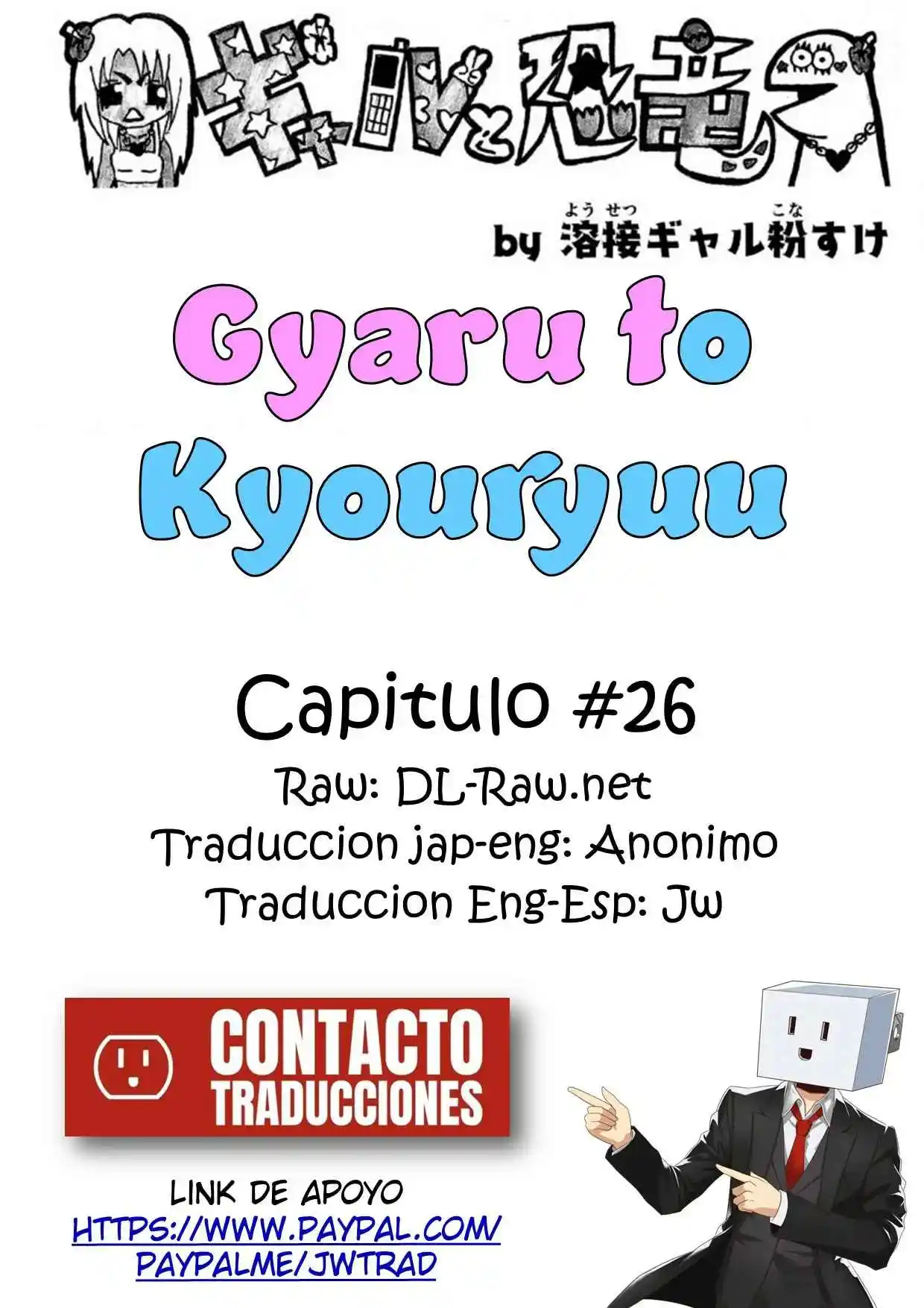 Gal To Kyouryuu - Capítulo 26 - Página 1 - LectorTMOo
