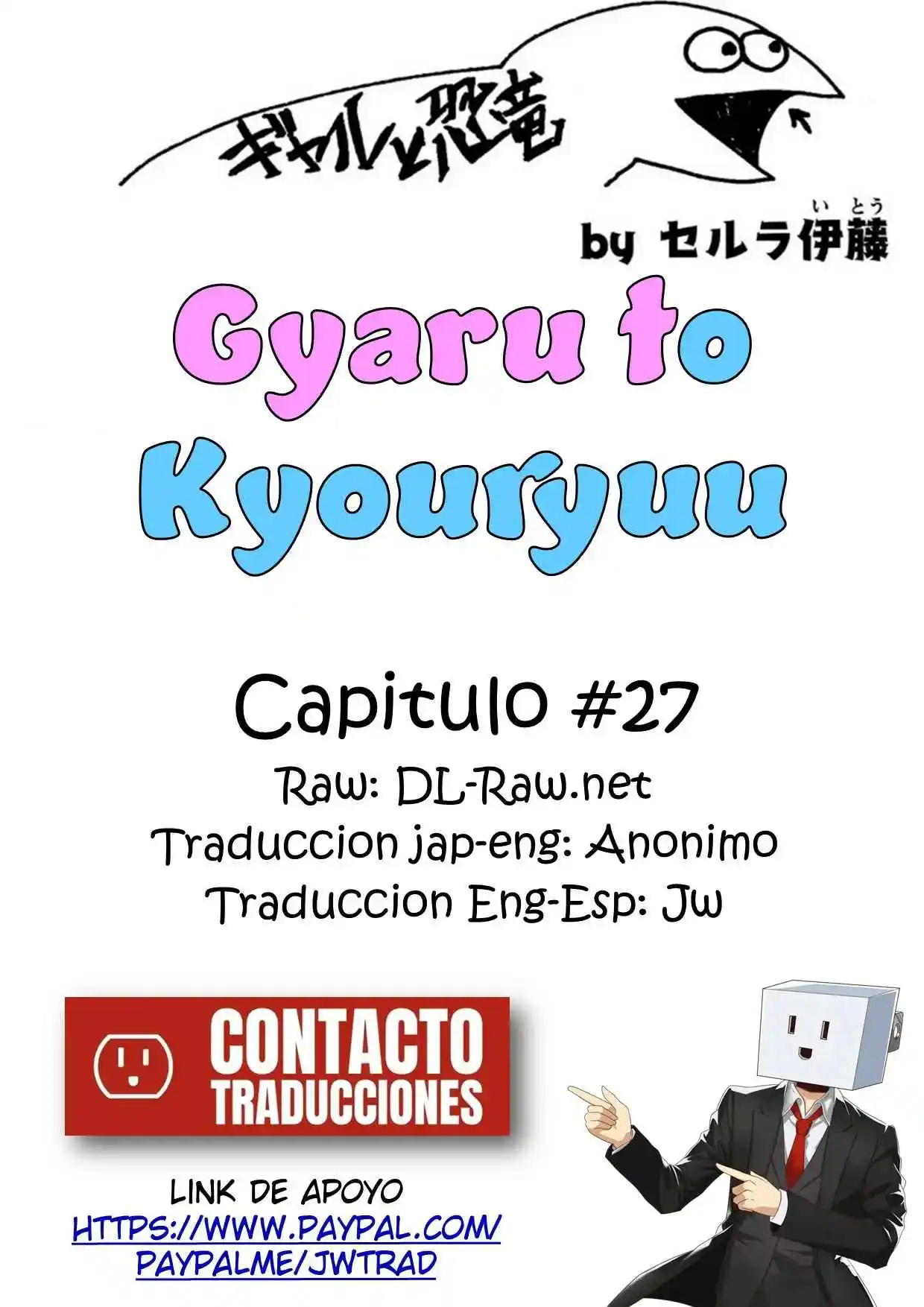 Gal To Kyouryuu - Capítulo 27 - Página 1 - LectorTMOo