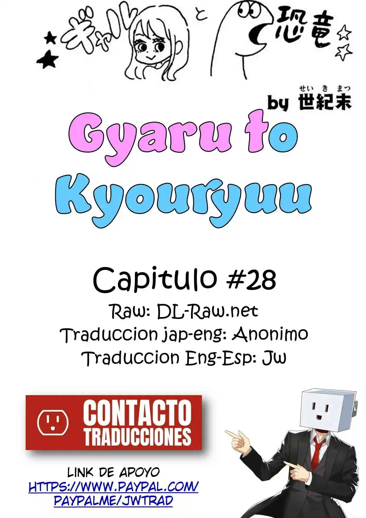 Gal To Kyouryuu - Capítulo 28 - Página 1 - LectorTMOo