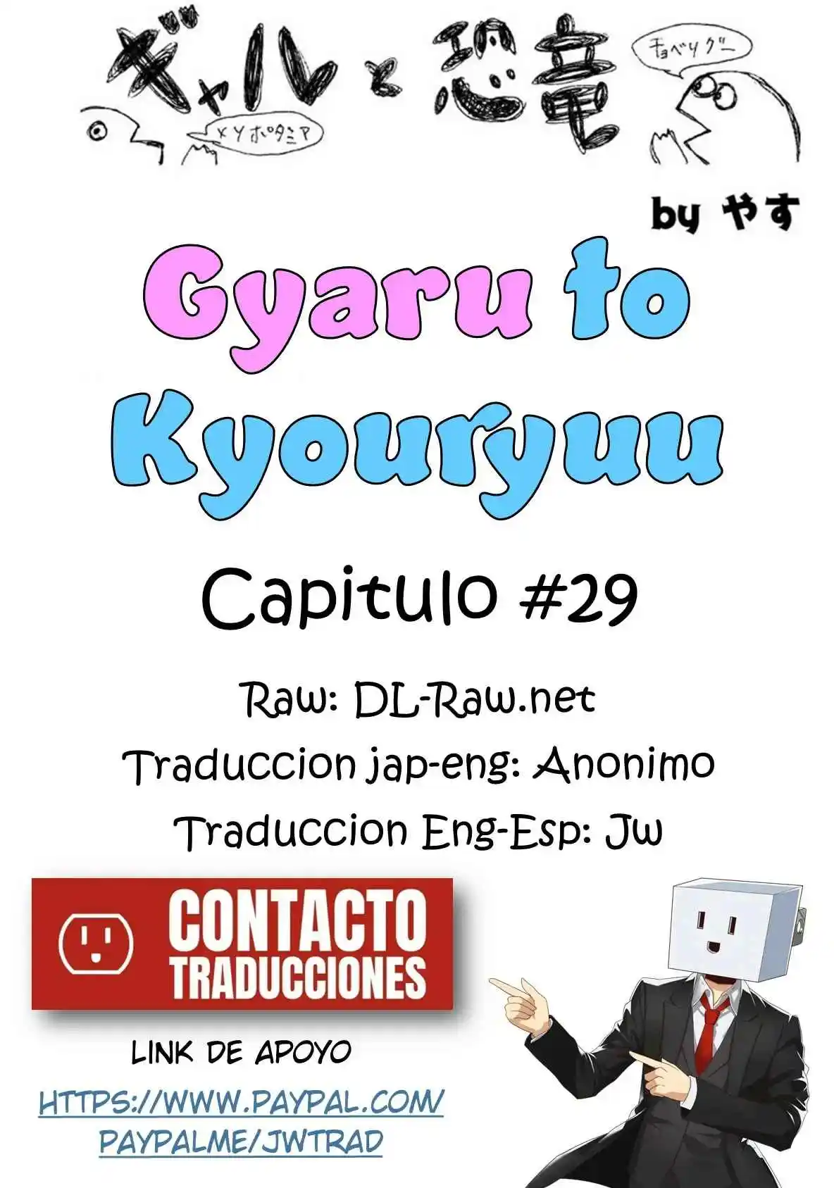Gal To Kyouryuu - Capítulo 29 - Página 1 - LectorTMOo