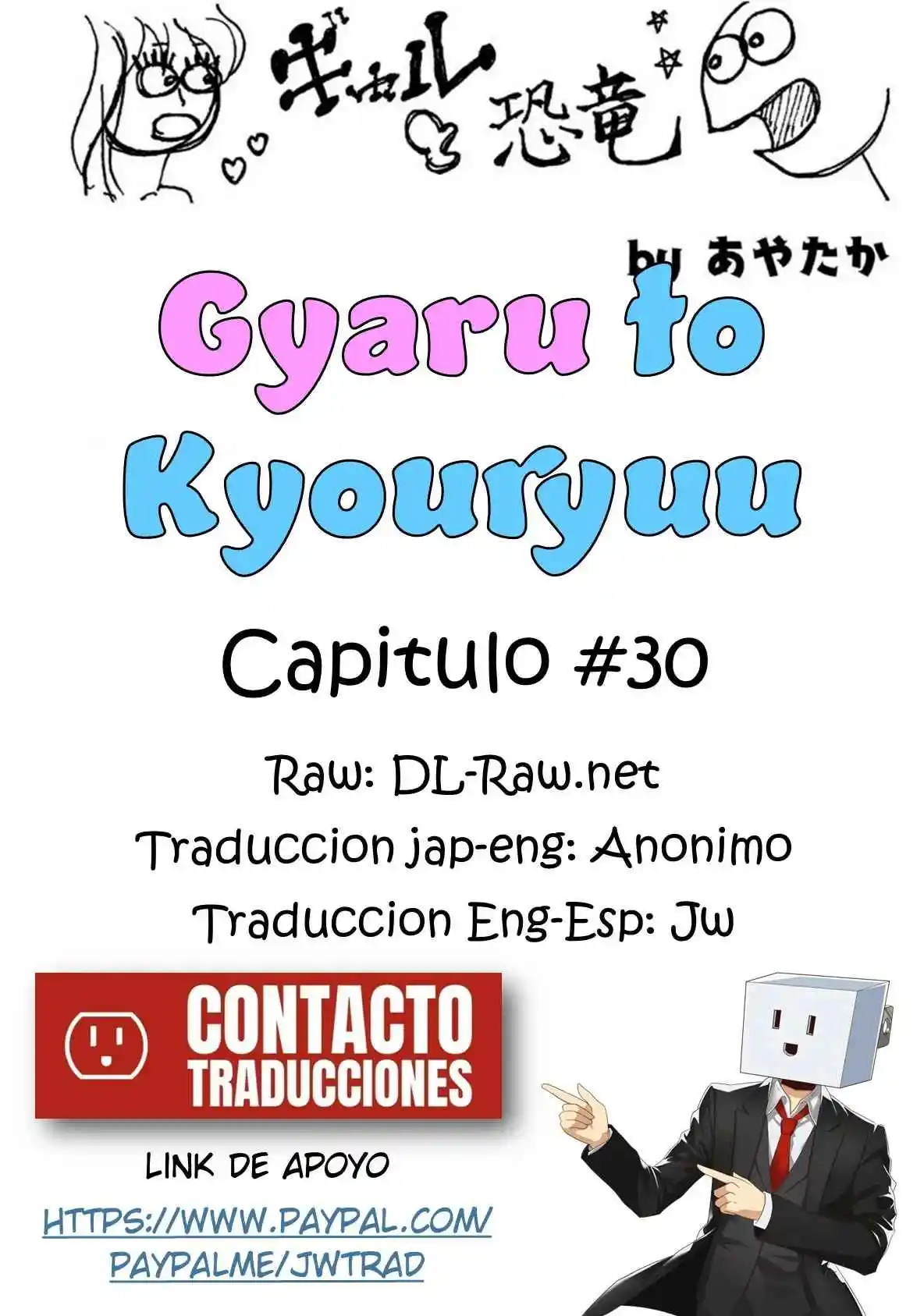 Gal To Kyouryuu - Capítulo 30 - Página 1 - LectorTMOo
