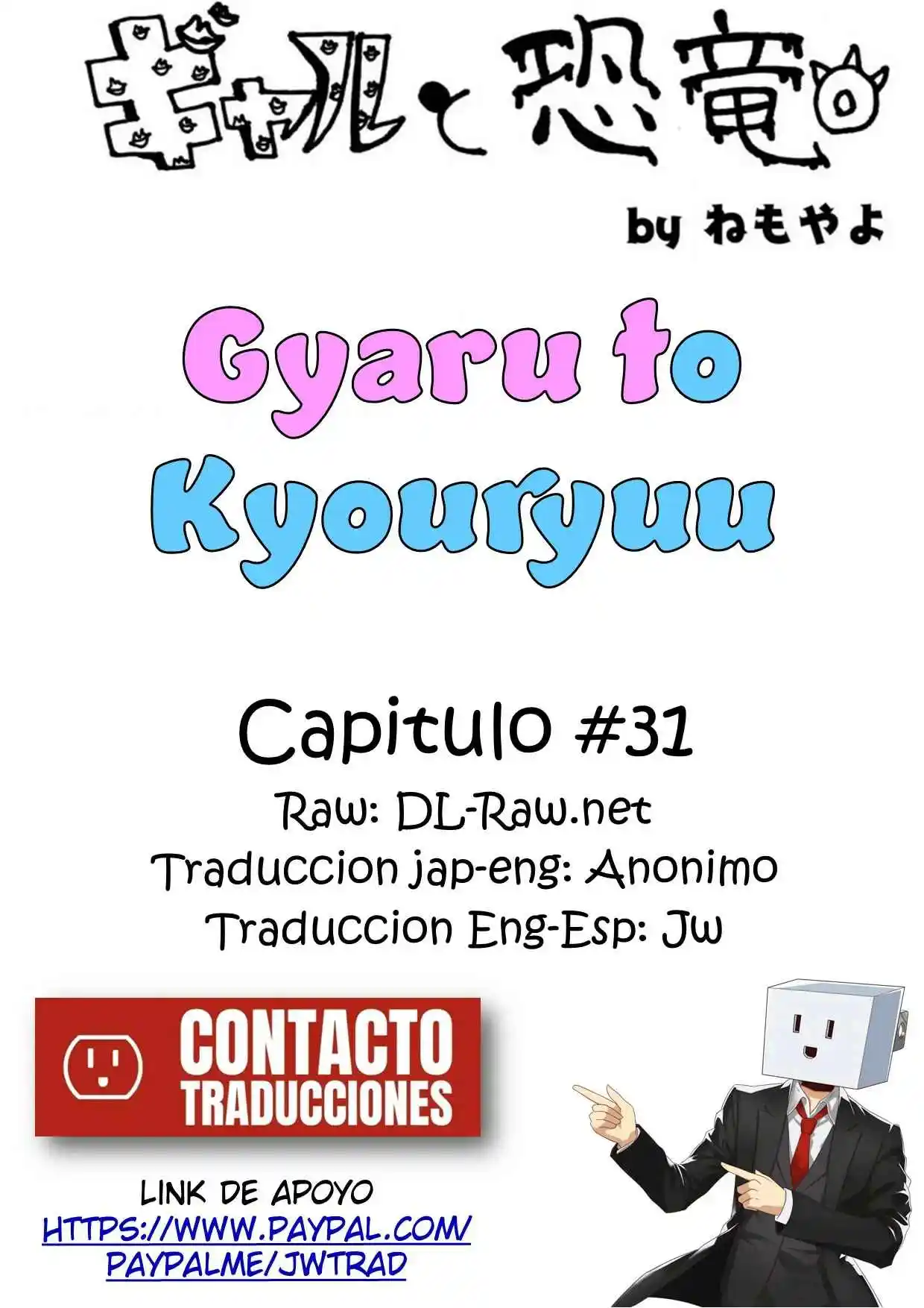 Gal To Kyouryuu - Capítulo 31 - Página 1 - LectorTMOo