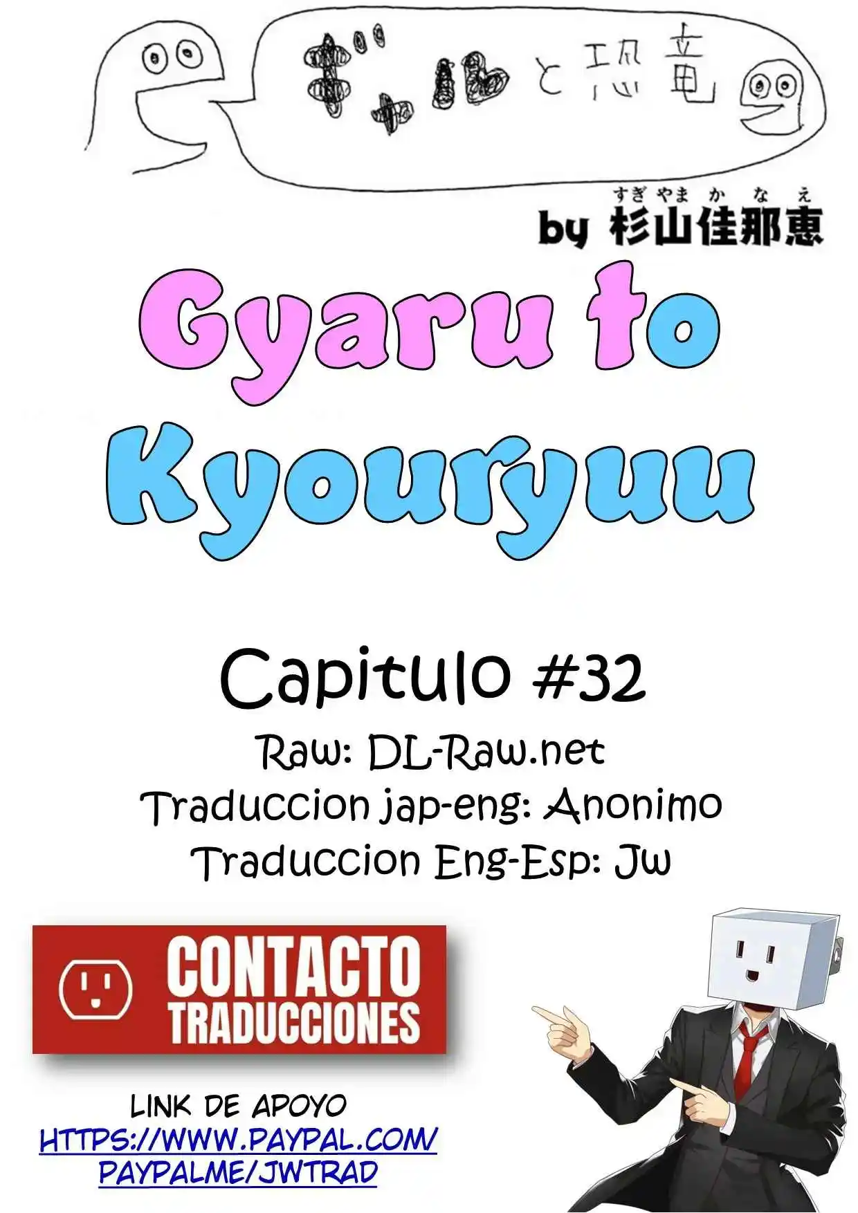 Gal To Kyouryuu - Capítulo 32 - Página 1 - LectorTMOo