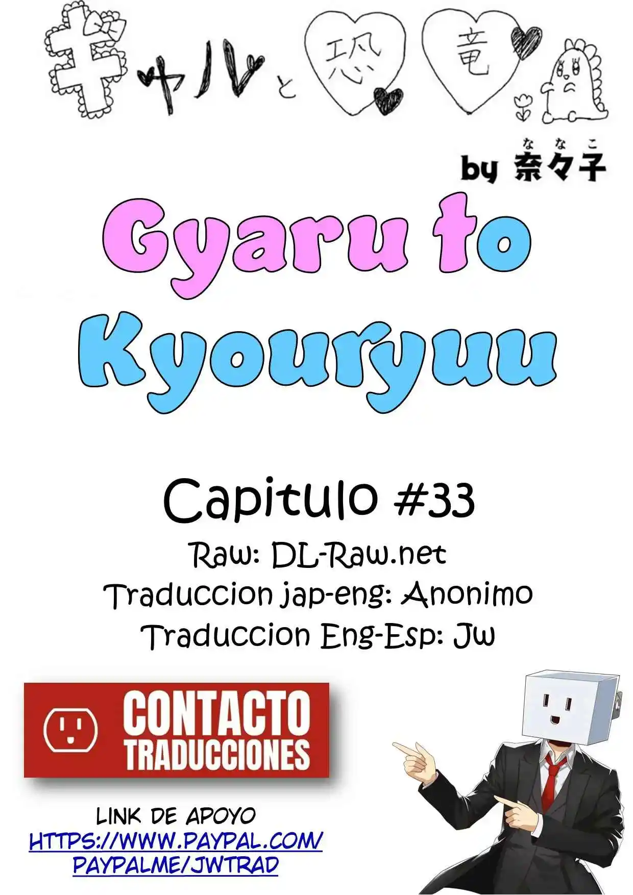 Gal To Kyouryuu - Capítulo 33 - Página 1 - LectorTMOo