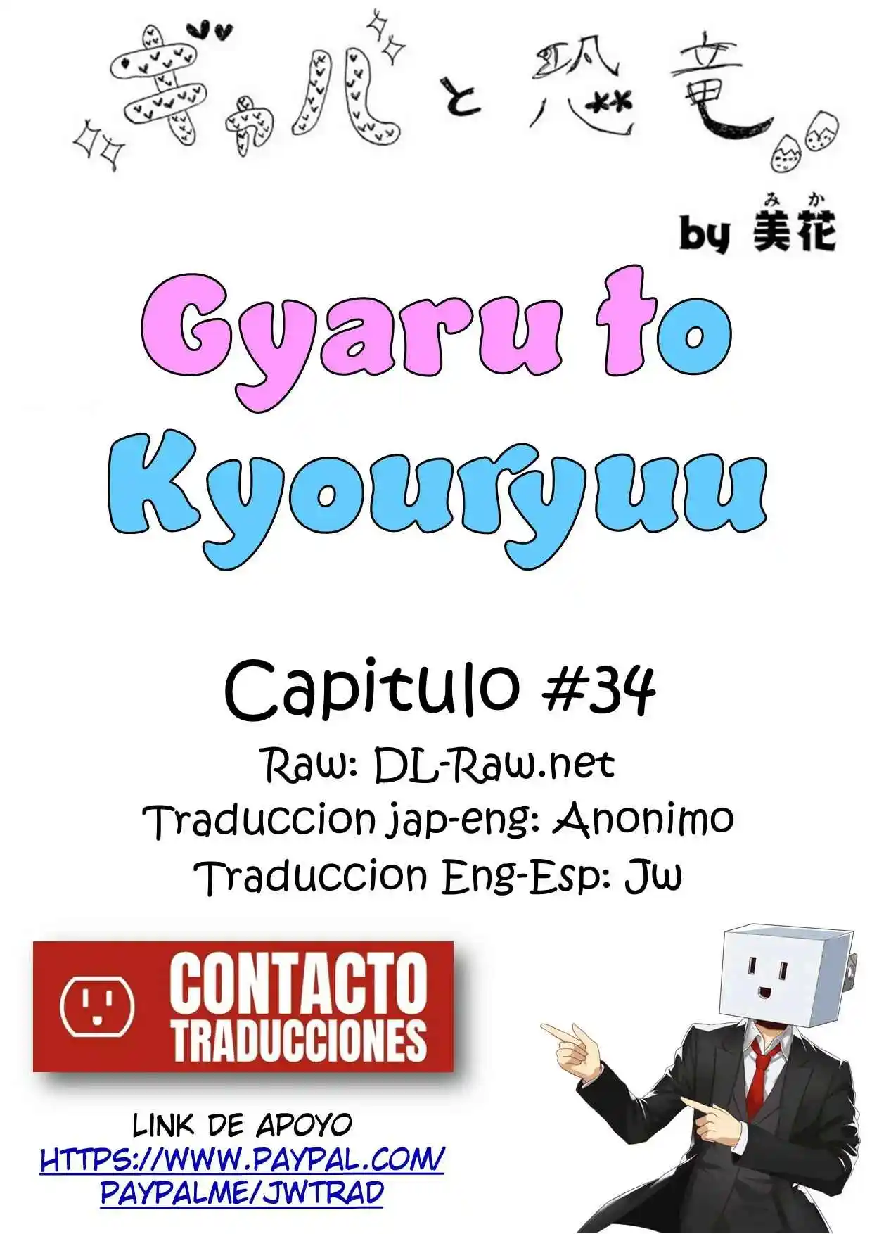 Gal To Kyouryuu - Capítulo 34 - Página 1 - LectorTMOo