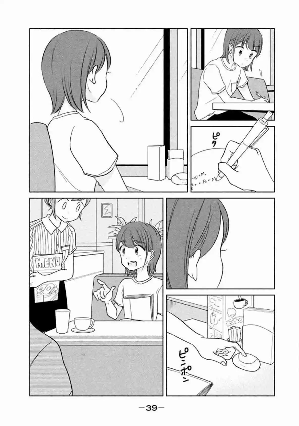 Gal To Kyouryuu - Capítulo 34 - Página 8 - LectorTMOo