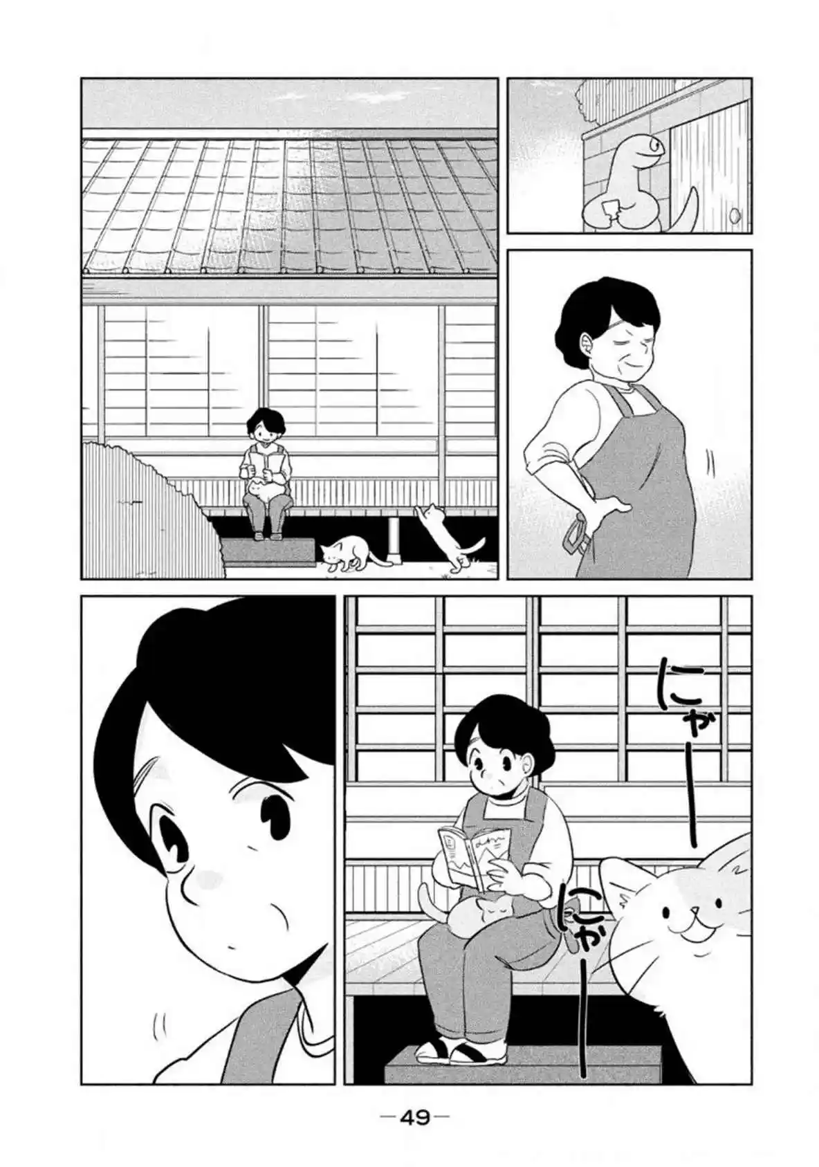 Gal To Kyouryuu - Capítulo 35 - Página 8 - LectorTMOo