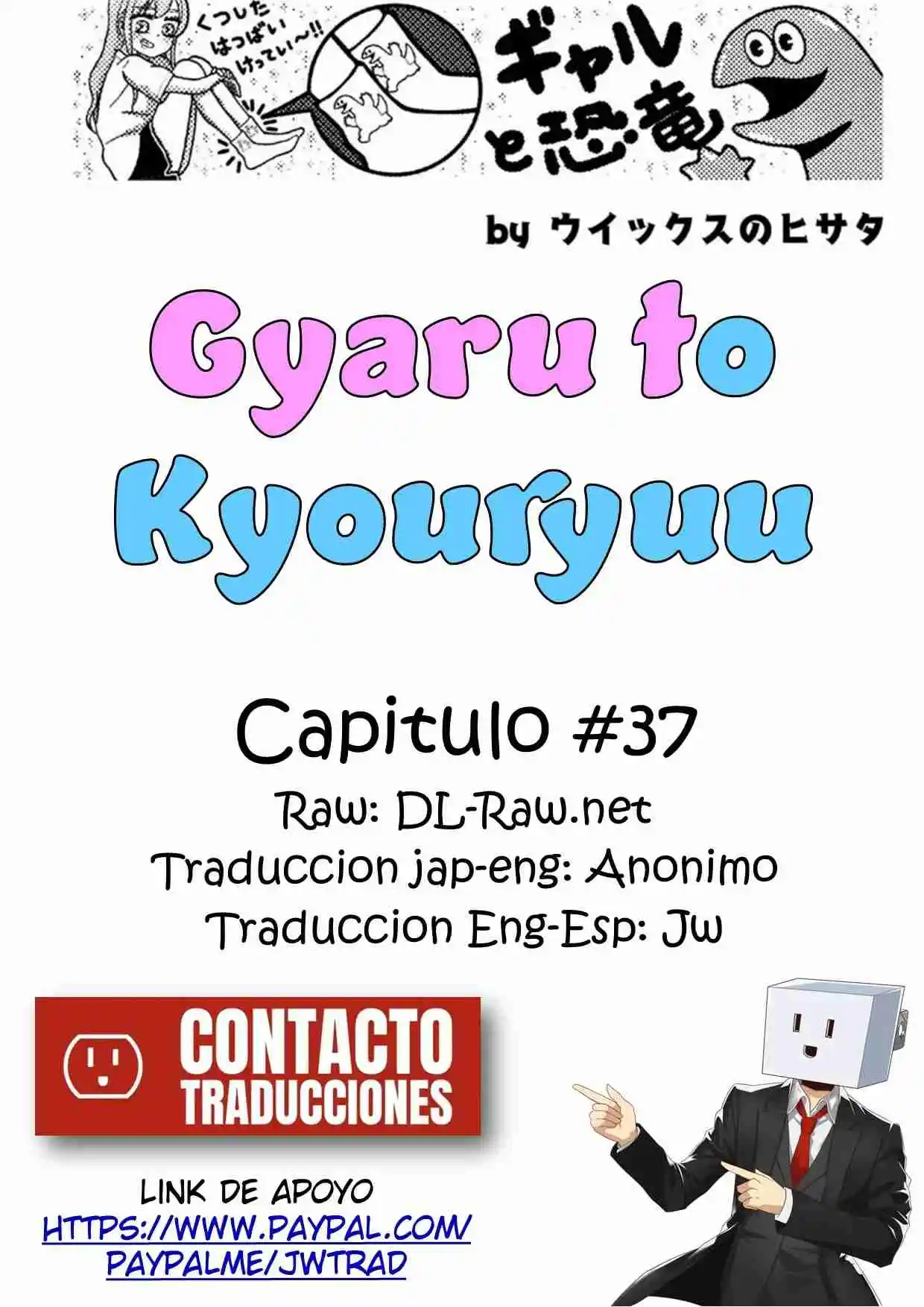 Gal To Kyouryuu - Capítulo 37 - Página 1 - LectorTMOo
